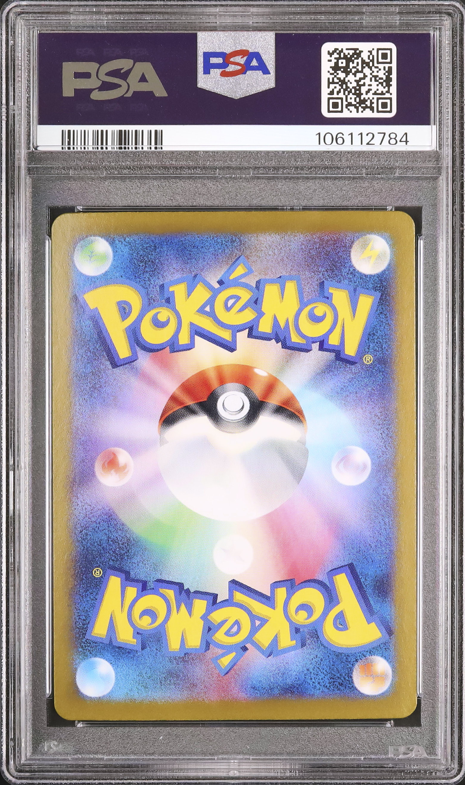 2025 N's Zoroark ex PSA 10 - カルドバ