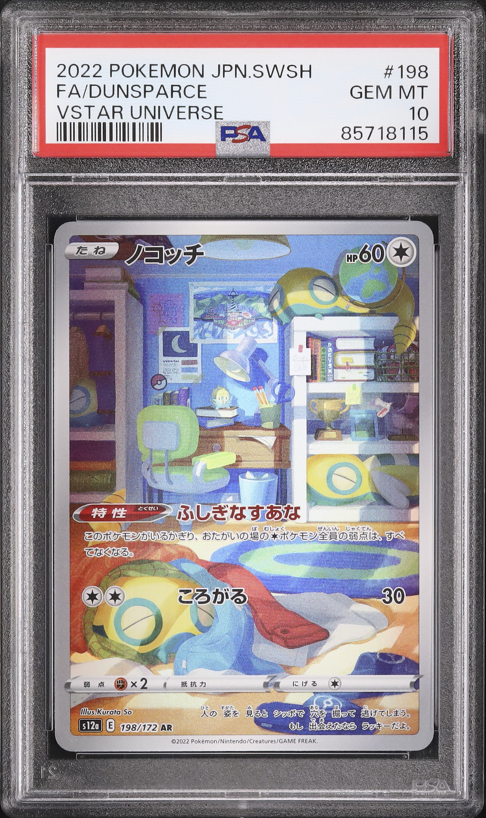 2022 Dunsparce PSA 10 FA - Cardova Japan