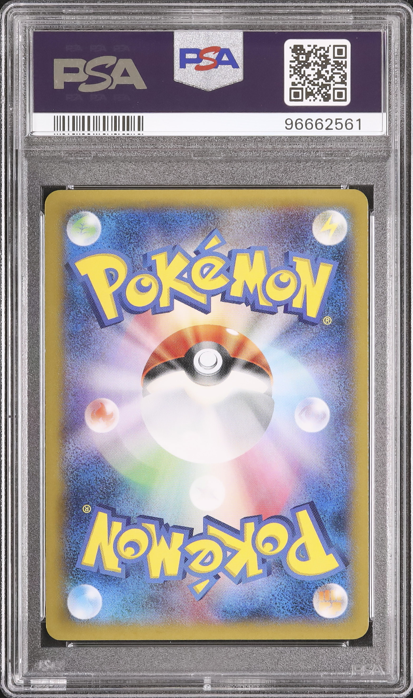 ポケモンカードゲーム 2014 PIKACHU OUTBREAK! PSA8,10,8 Pokemon Card - Pikachu Outbreak Yokohama Promo 2014 070/XY-P