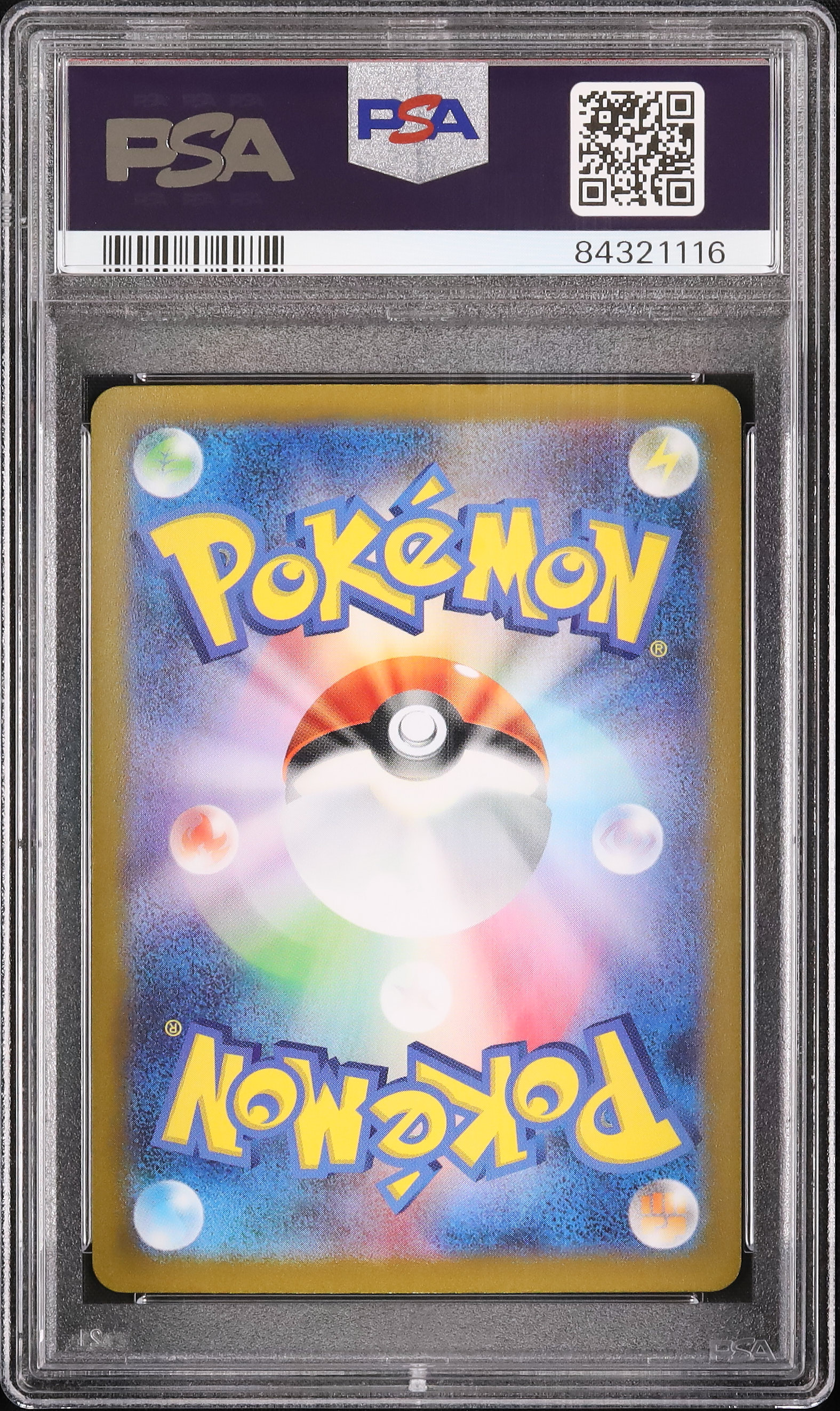 2023 パルシェン PSA 9 ミラー - カルドバ