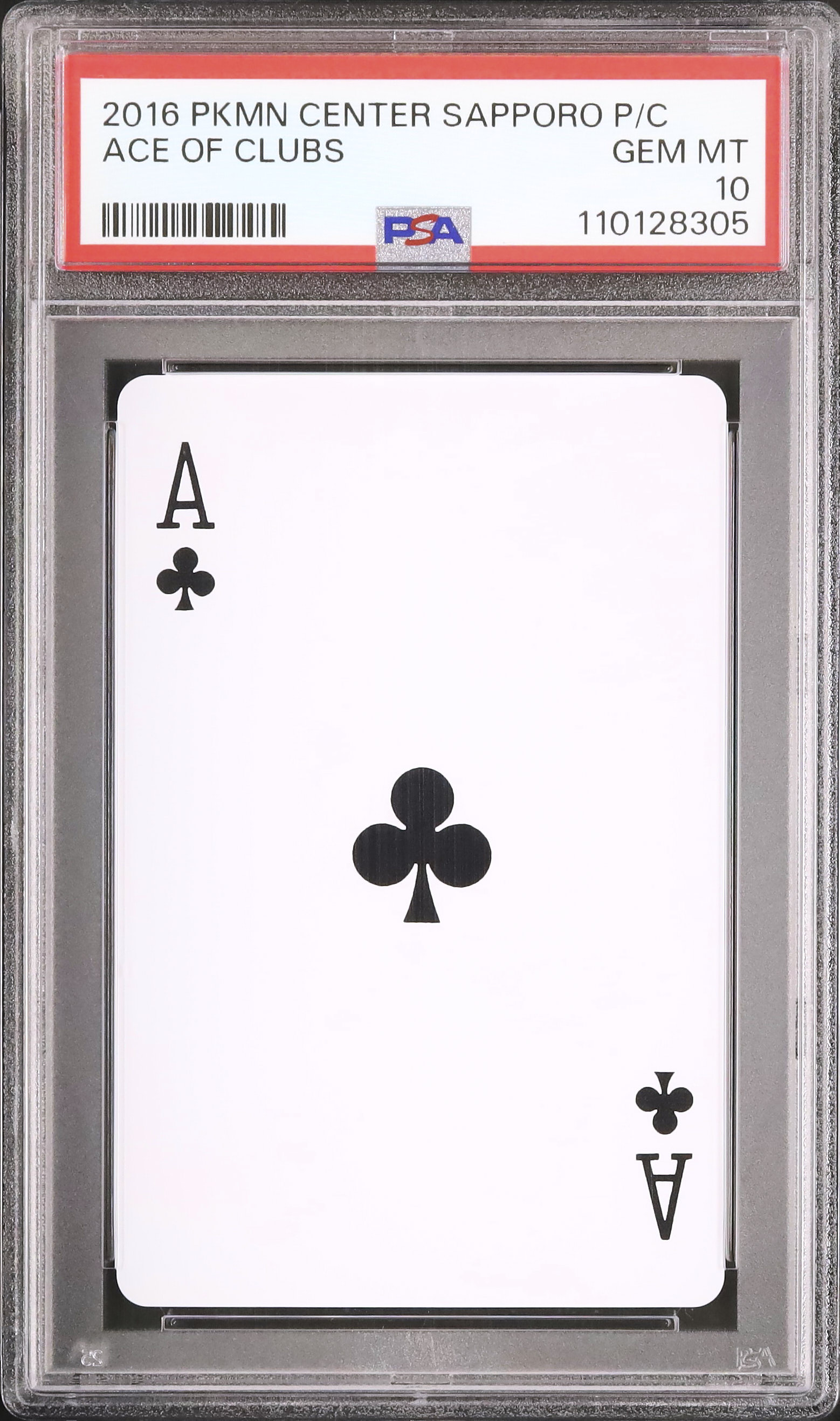 2016 ♧A PSA 10 - カルドバ