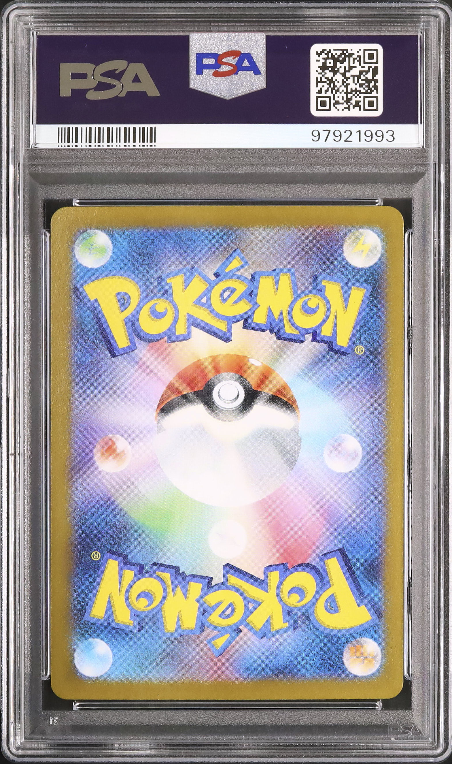 ポケモンカード　フリーザー　マスターボールミラー　psa10 ポケモンカード フリーザー マスターボールミラー PSA10 - メルカリ