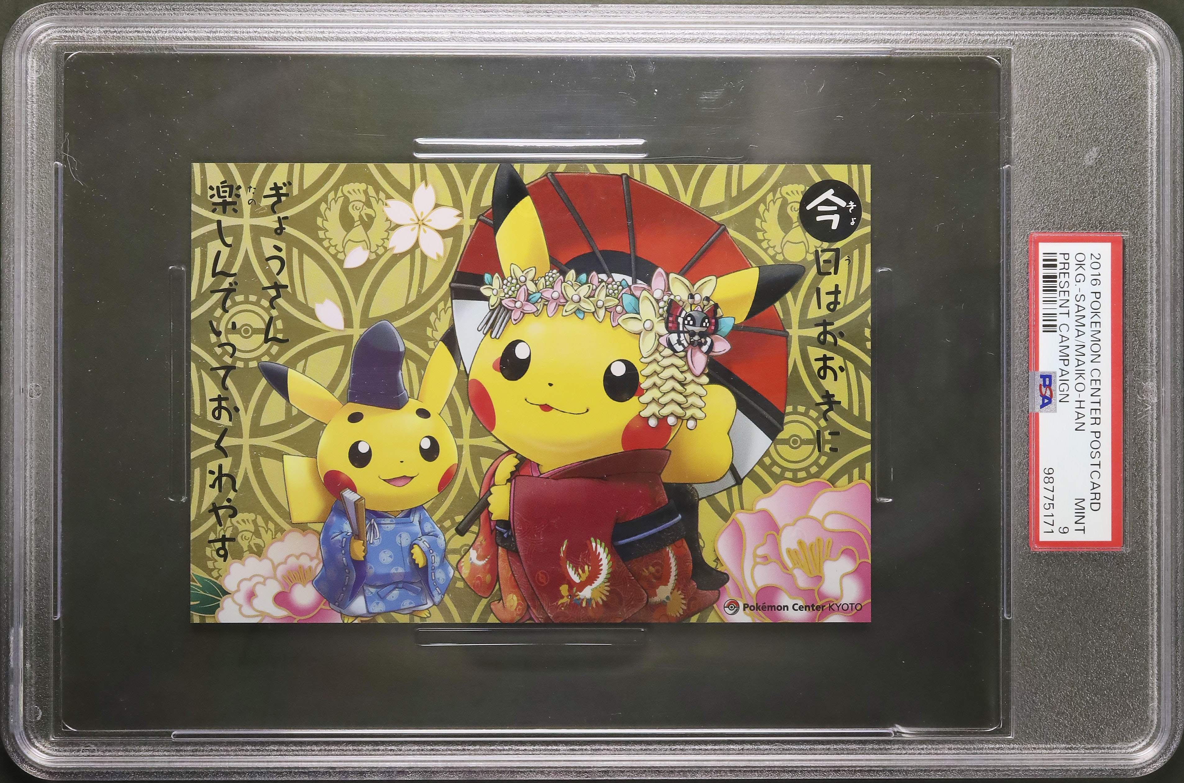 2016 Okuge Sama & Maiko Han Pikachu PSA 9 