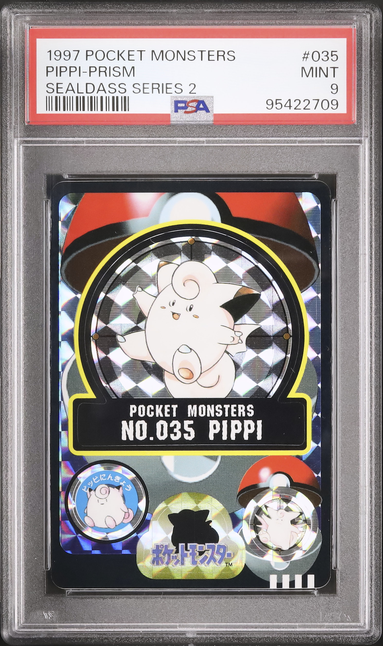 【PSA9】ピッピー！ プリズム ロケット団 カードダス バンダイ アニメ 1999 ロケット団 PSA 8 プリズム - カルドバ