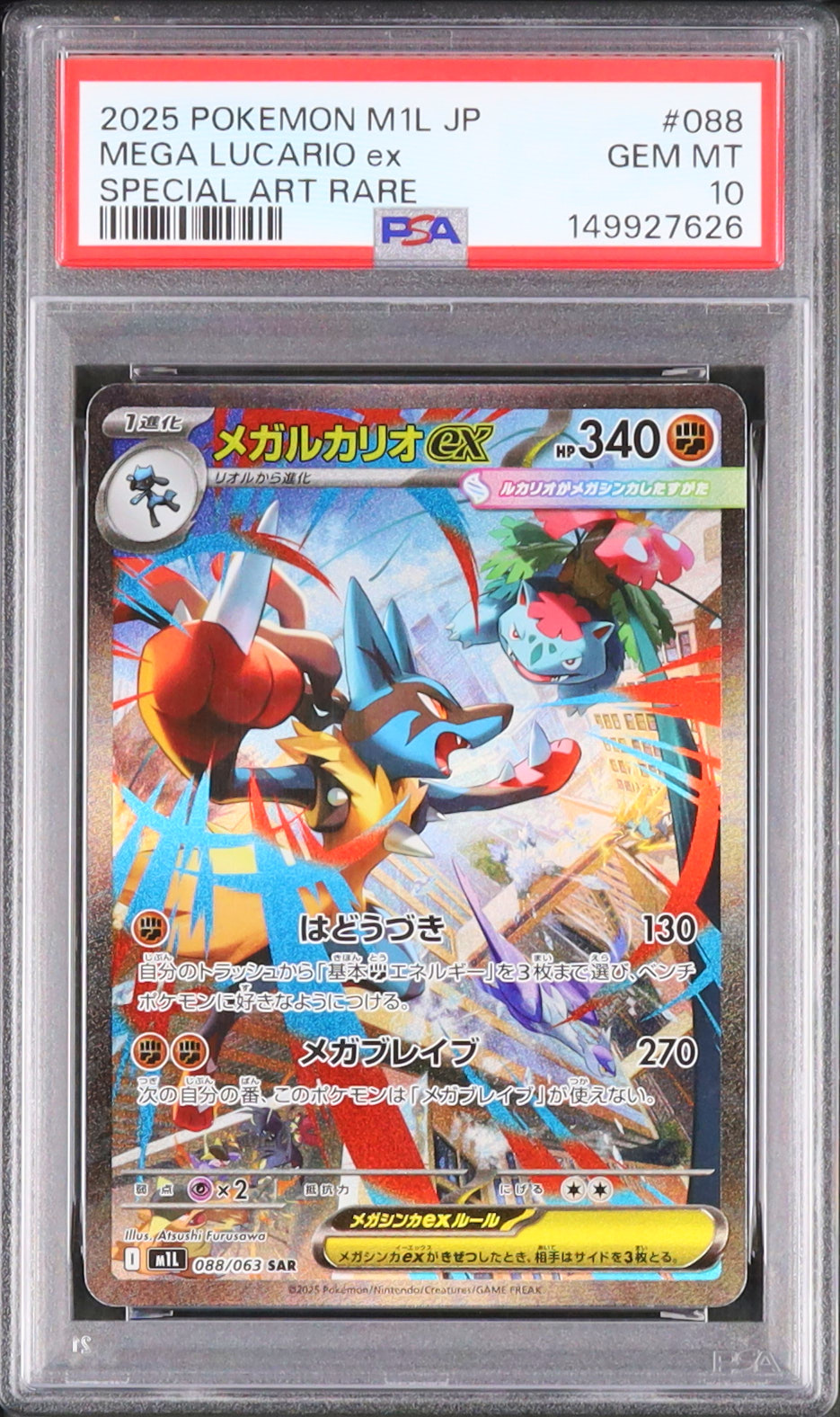 2025 Mega Lucario ex PSA 10 - Cardova Japan