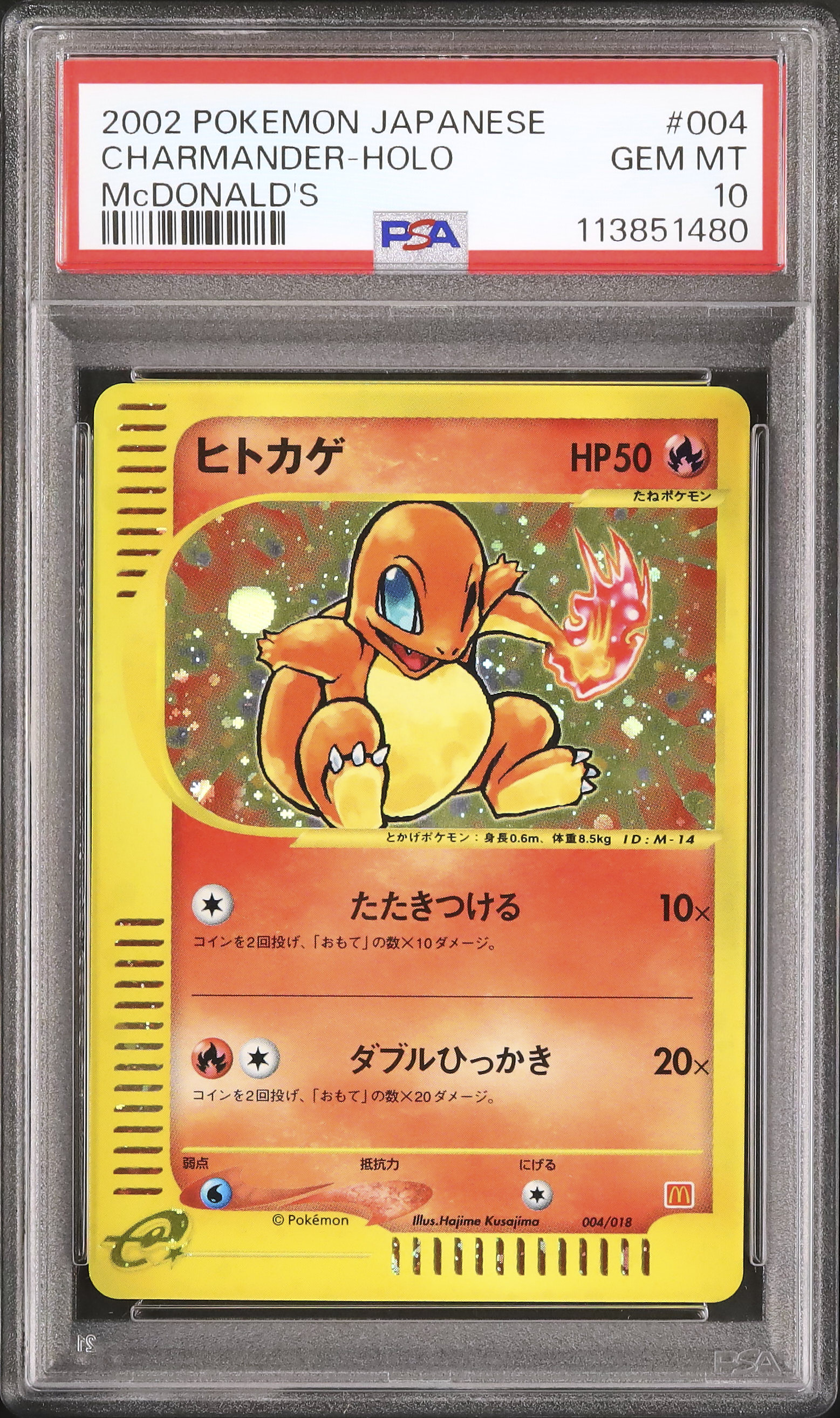 2002 Charmander PSA 10 Holo