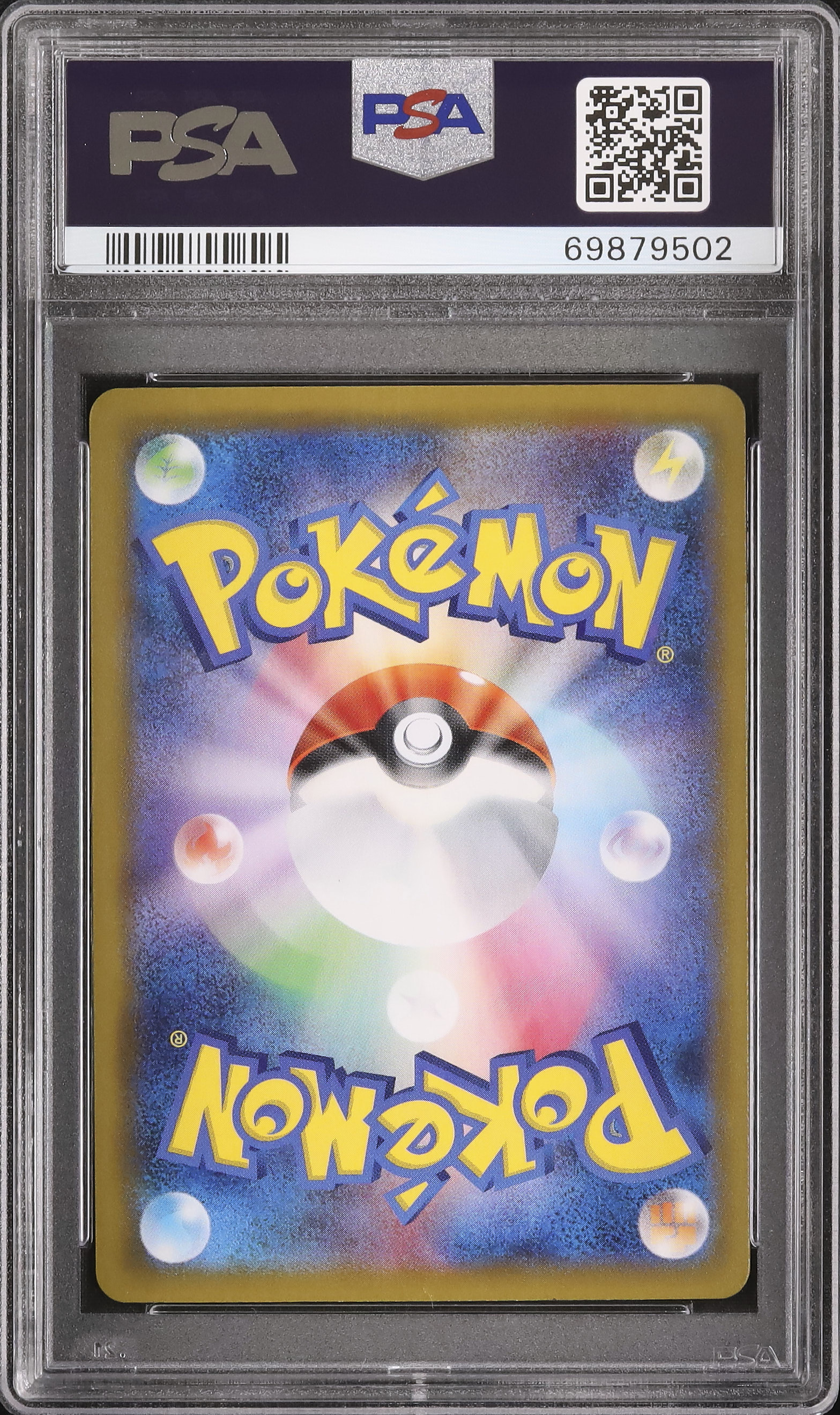 2021 ピカチュウ PSA 10 ミラー - カルドバ