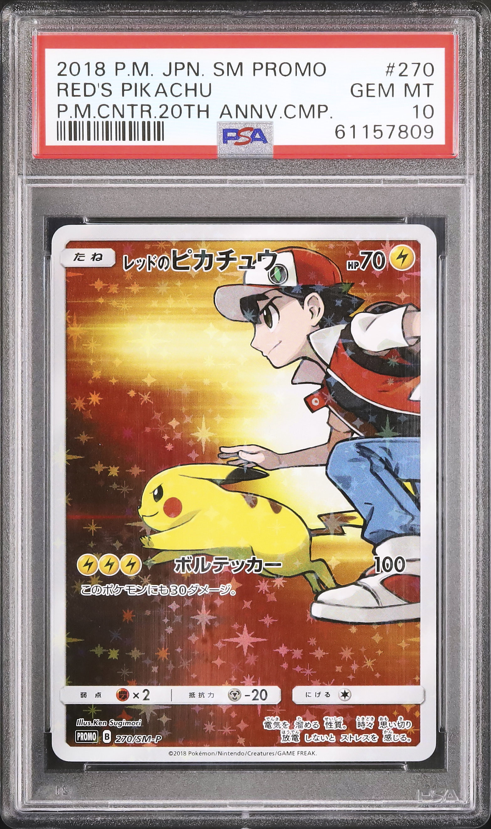 2018 Red's Pikachu PSA 10 FA - Cardova Japan