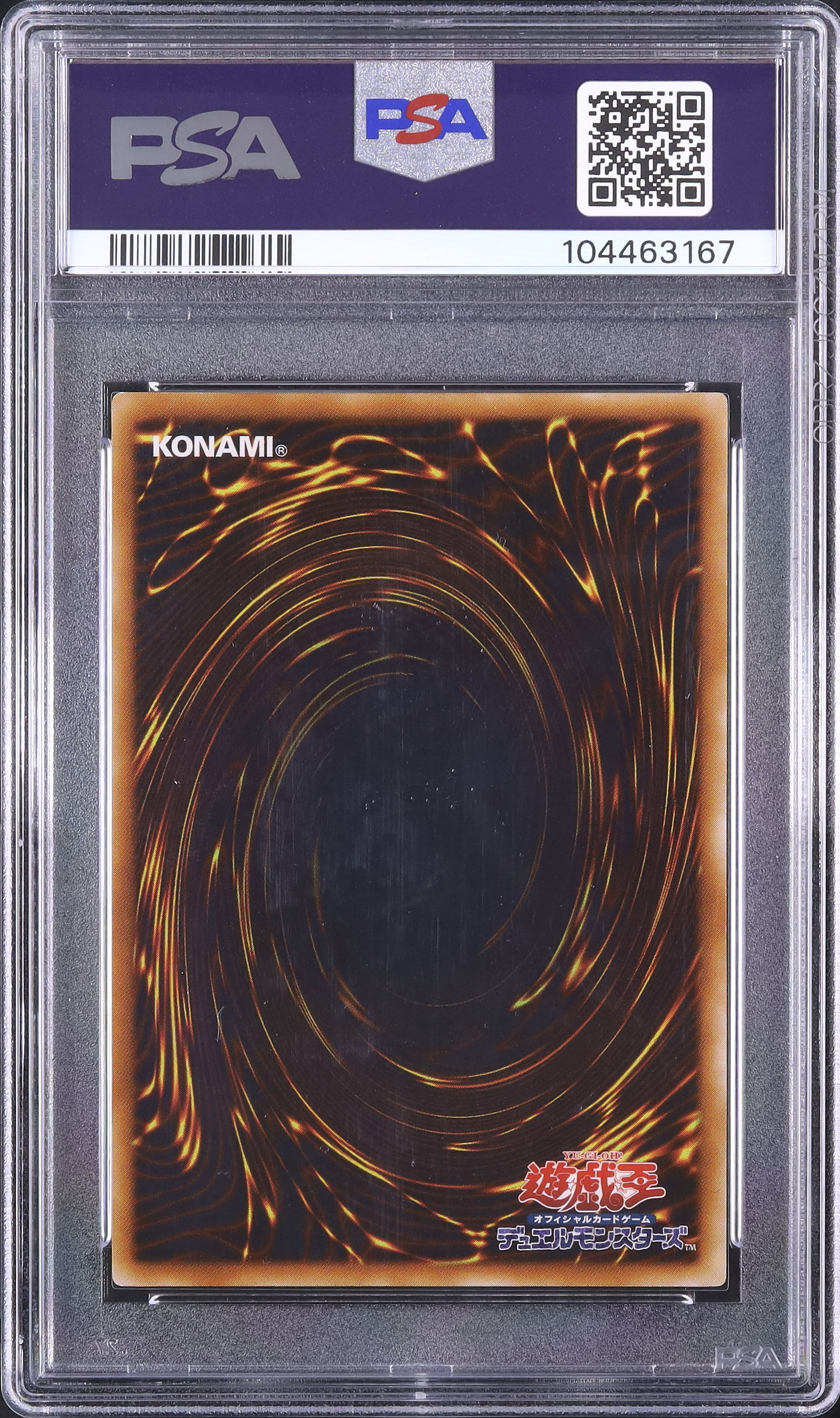 2006 幽獄の時計塔 PSA 10 - カルドバ