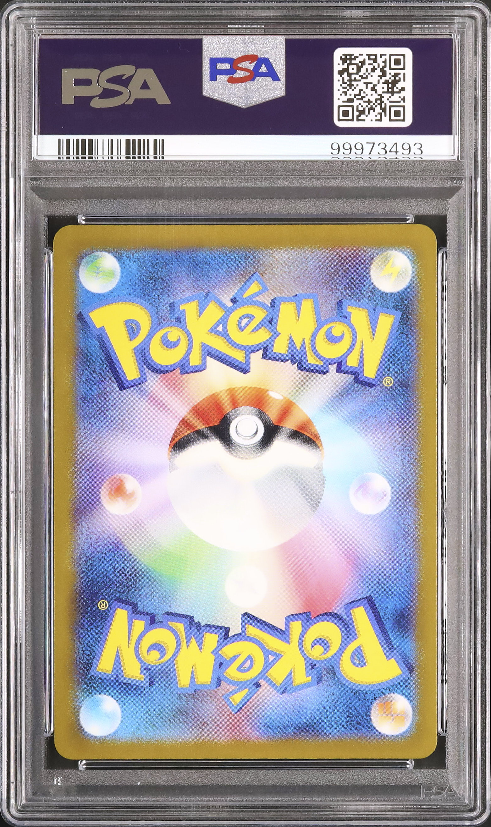 2023 ヒトカゲ PSA 9 AR仕様 - カルドバ