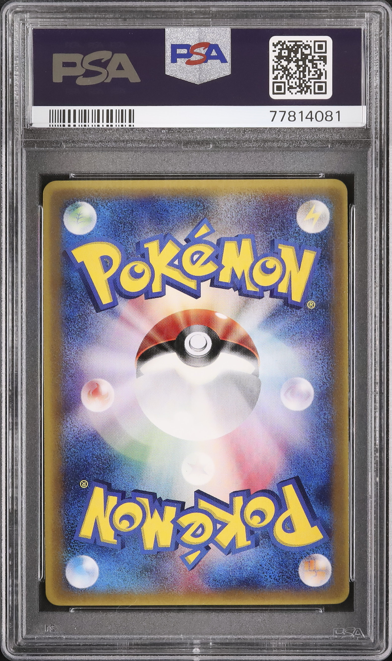 2005 Mew PSA 9 - Cardova Japan