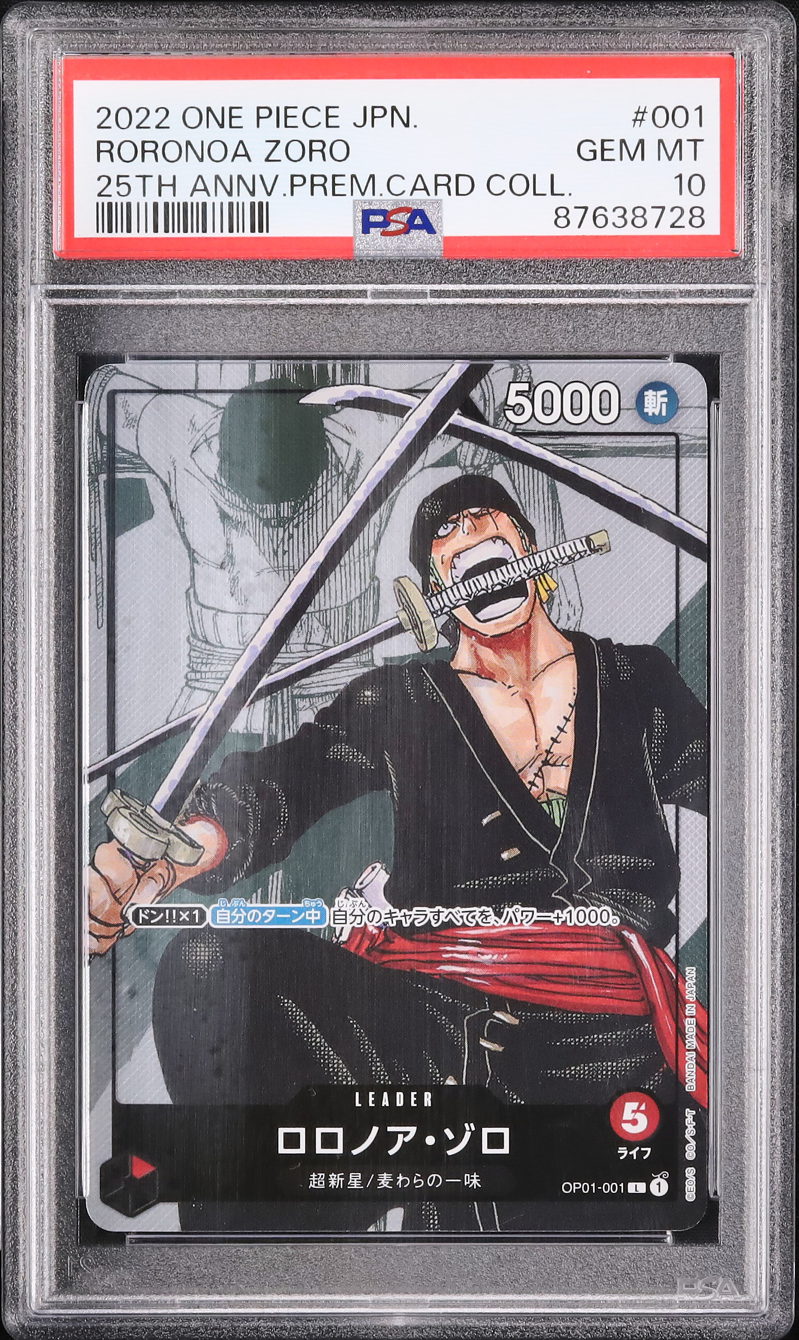 2022 ONE PIECE ロロノア・ゾロ #001 ALTERNATE Roronoa Zoro OP01-001 L [PAR] Parallel Promo 25th
