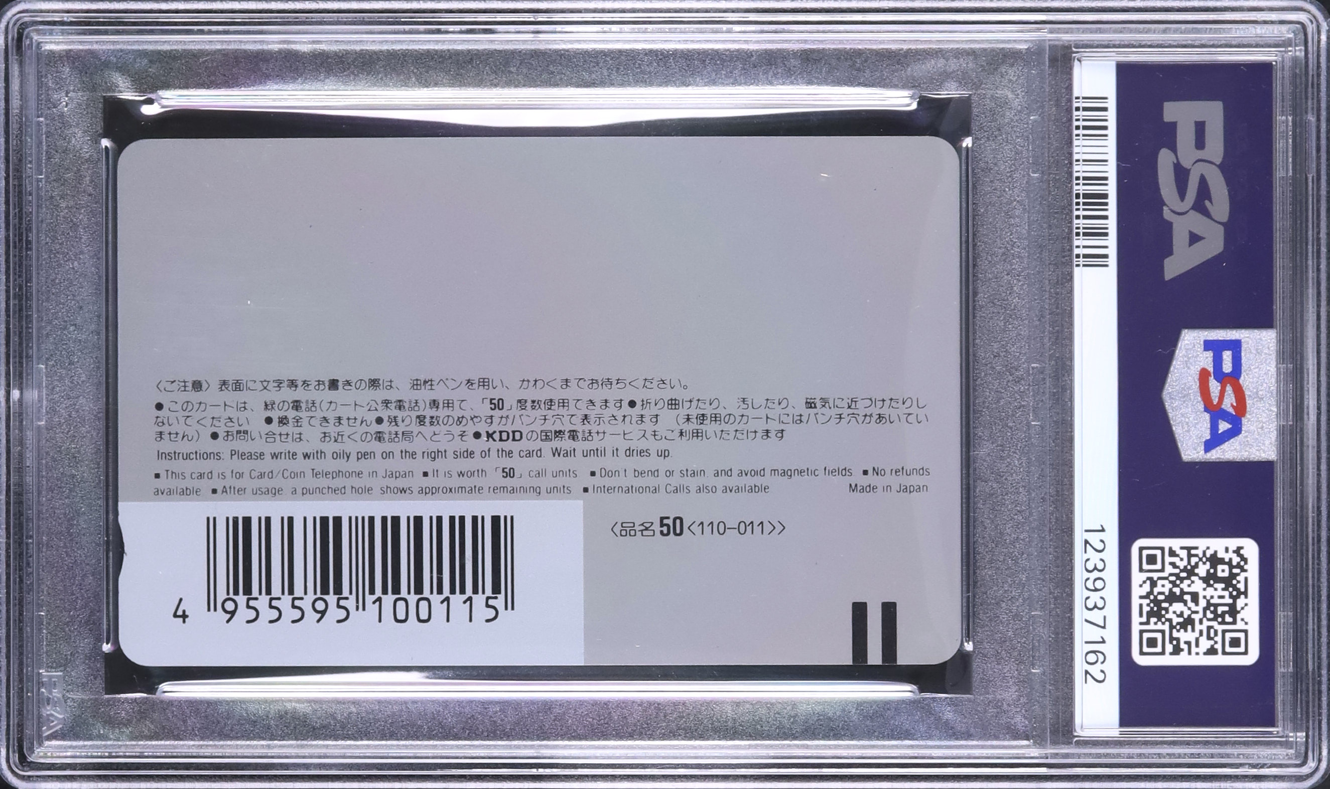 タレントカード RT-140949 1989 ドラゴンボール PSA 9 - カルドバ