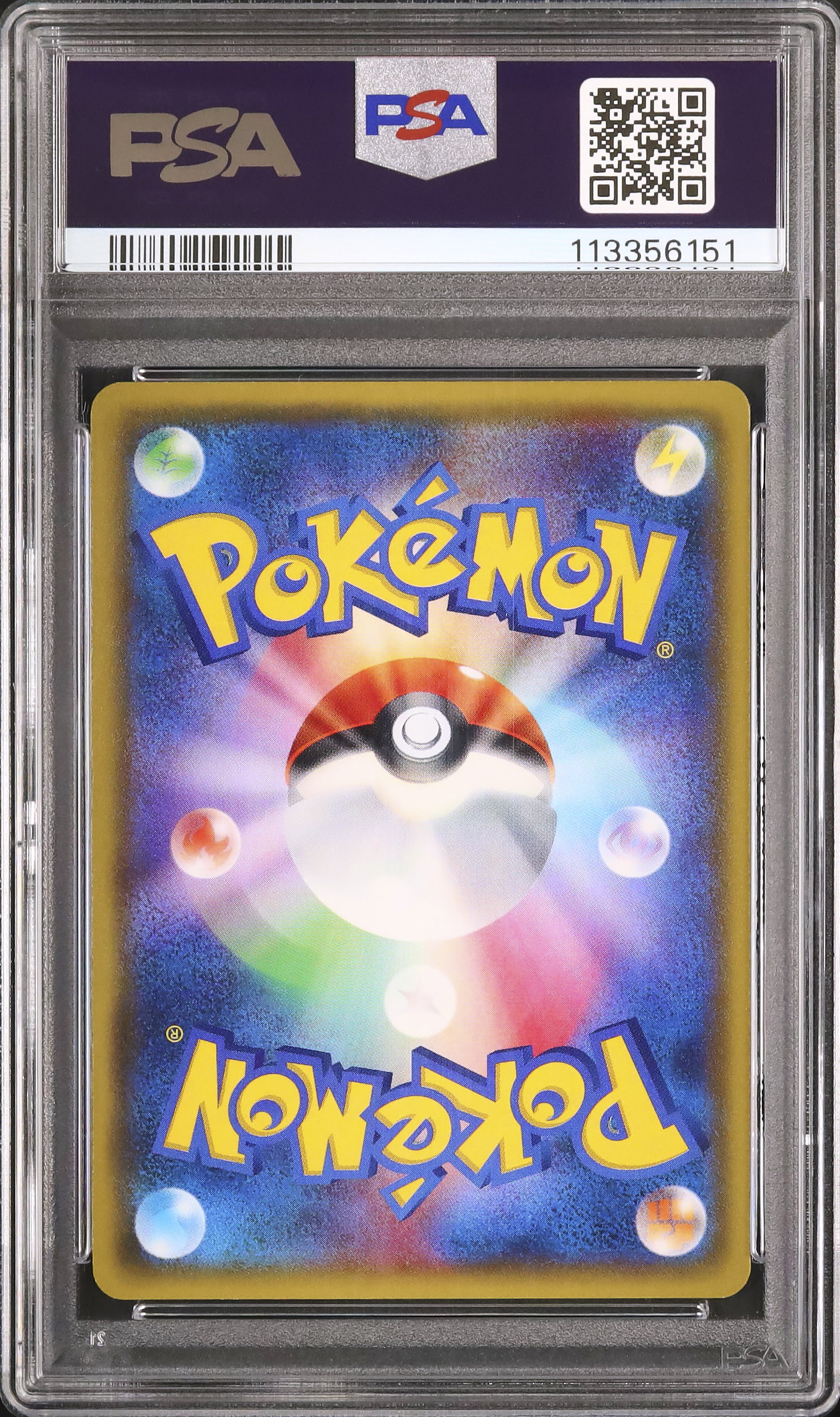 2015 ゲンガー PSA 9 1st エディション - カルドバ