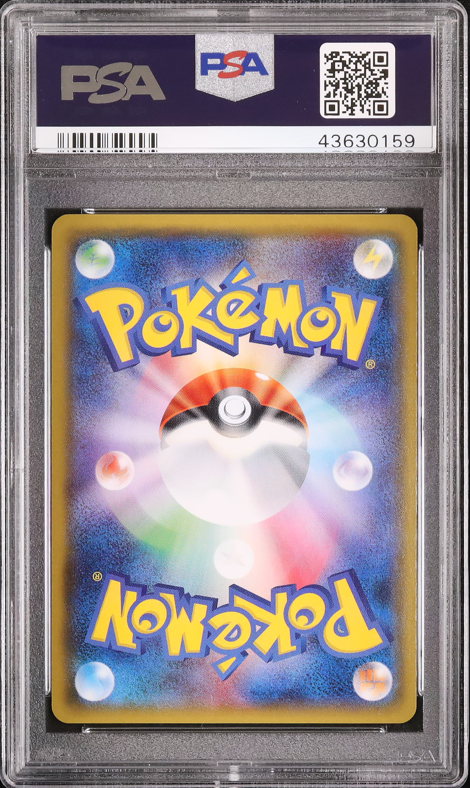 2018 Scizor GX PSA 10 Shiny - カルドバ