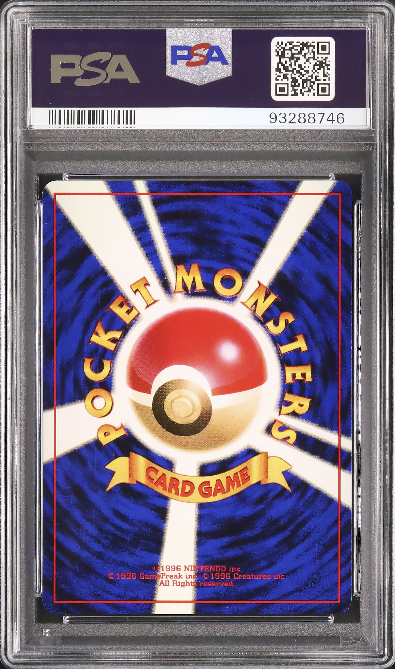 1996 ビリリダマ PSA 9 - カルドバ