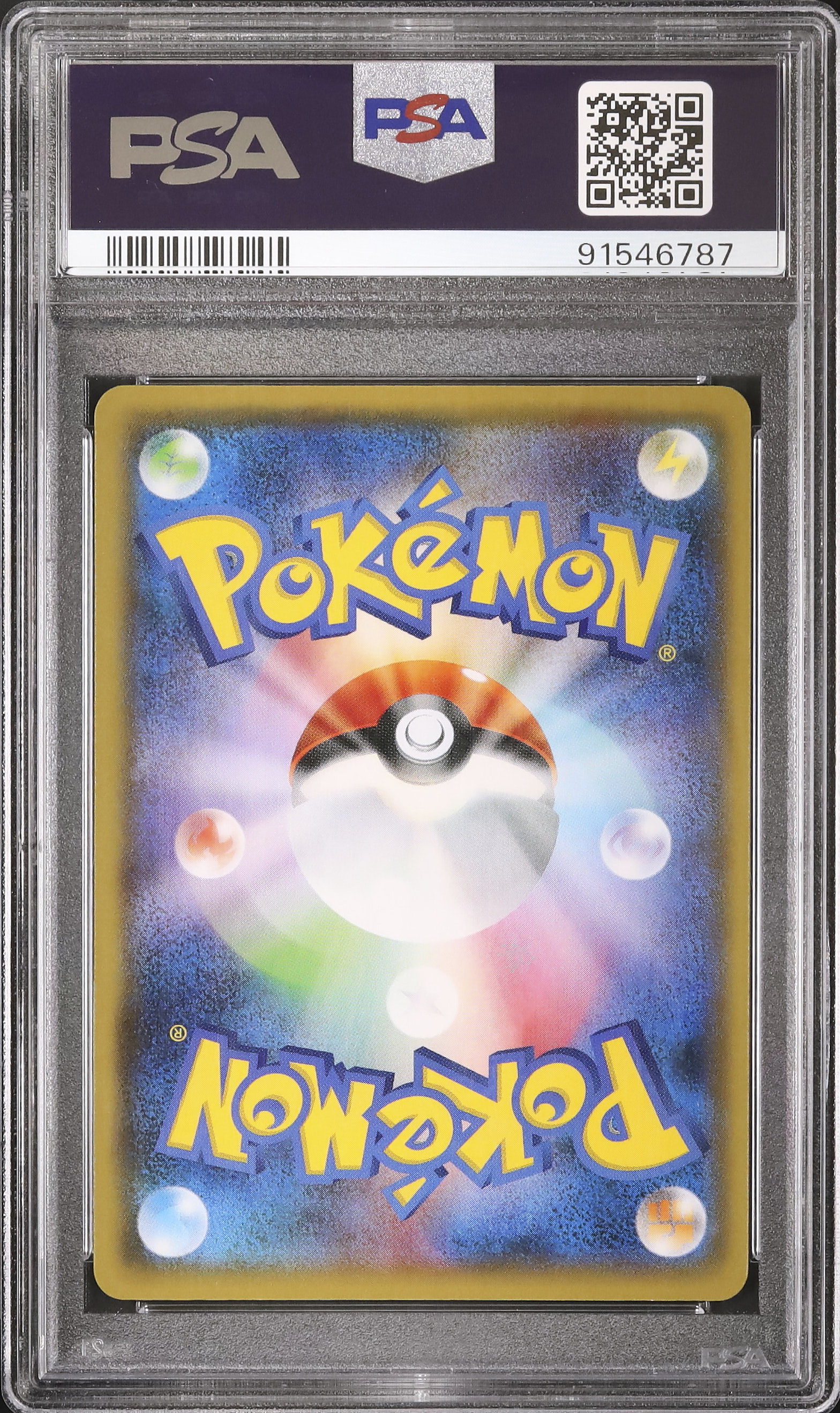 2021 Pikachu PSA 10 - カルドバ