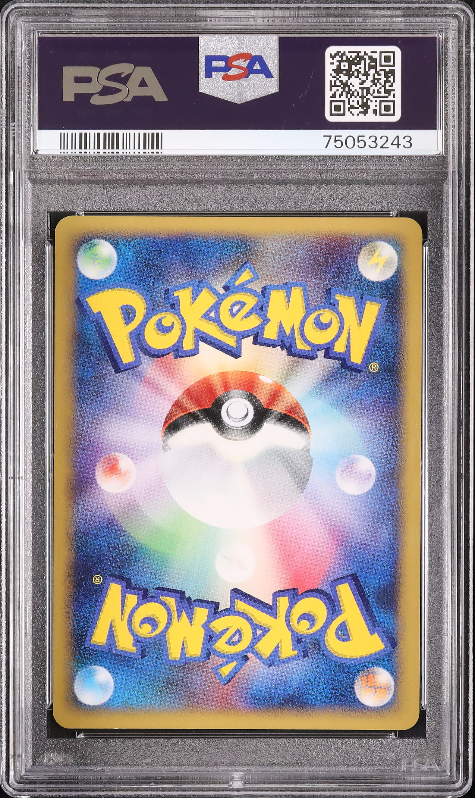 鑑定品/PSA10】リーフィア LV.X アンリミ 夜明けの疾走 ポケモン