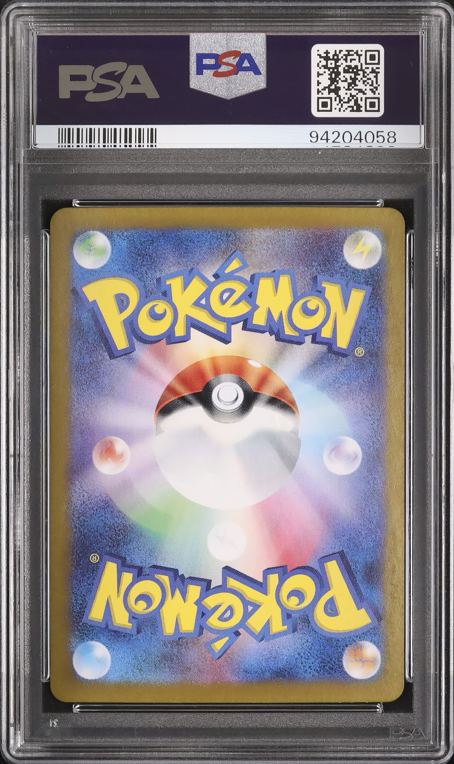 2024 シャリタツ PSA 10 - カルドバ