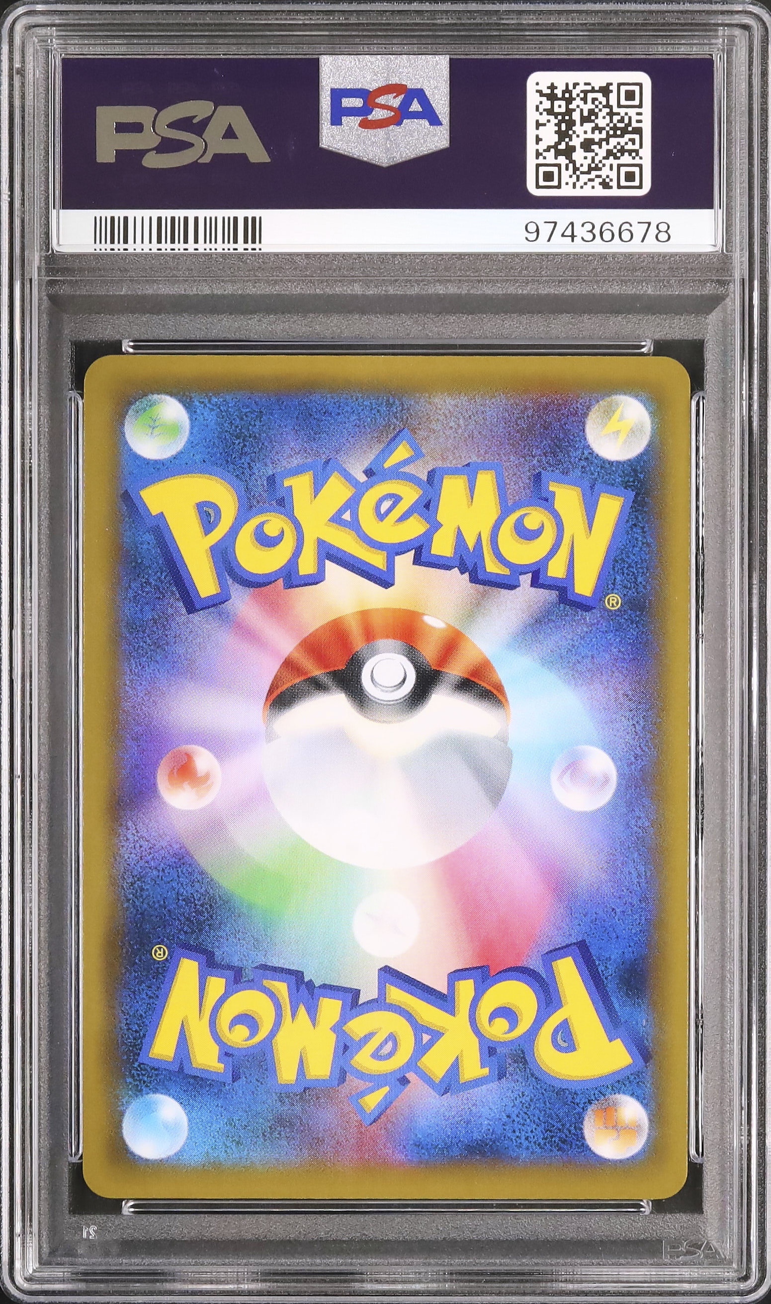 2019 マツリカ PSA 9 フルアート - カルドバ