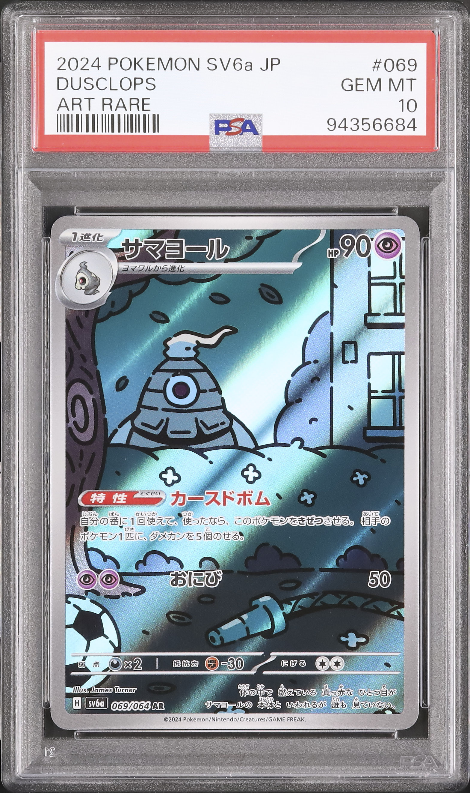 2024 Dusclops PSA 10 - Cardova Japan