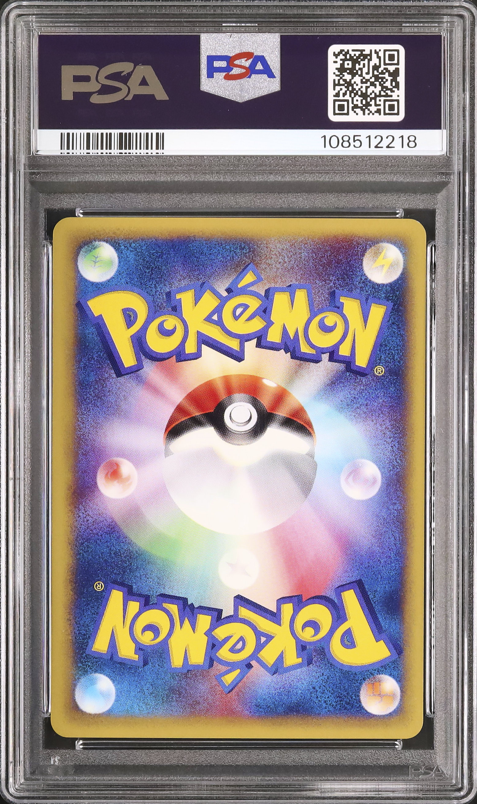 カスミのニョロトノ e ポケモンカード psa9