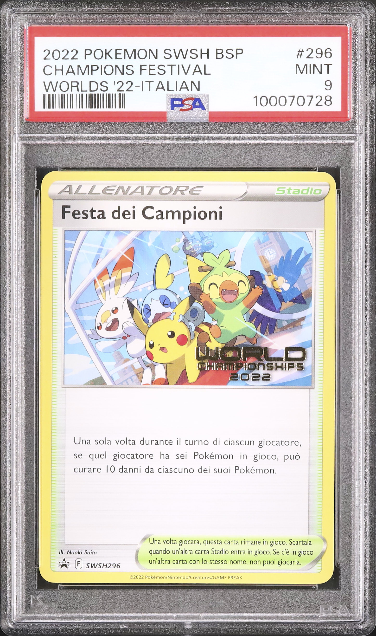 PSA9】チャンピオンズフェスティバル 2022 ポケモンカード 【公式通販】