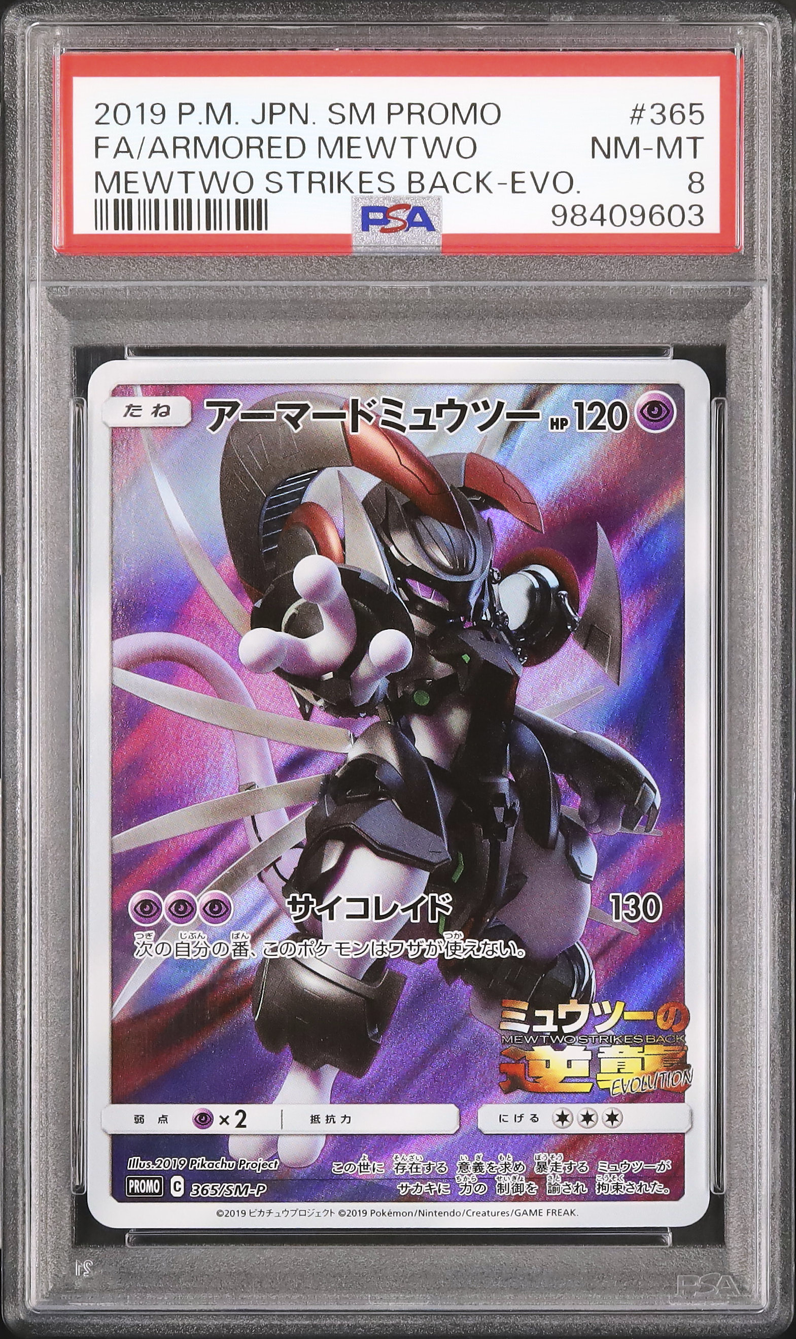 2019 Armored Mewtwo PSA 8 FA