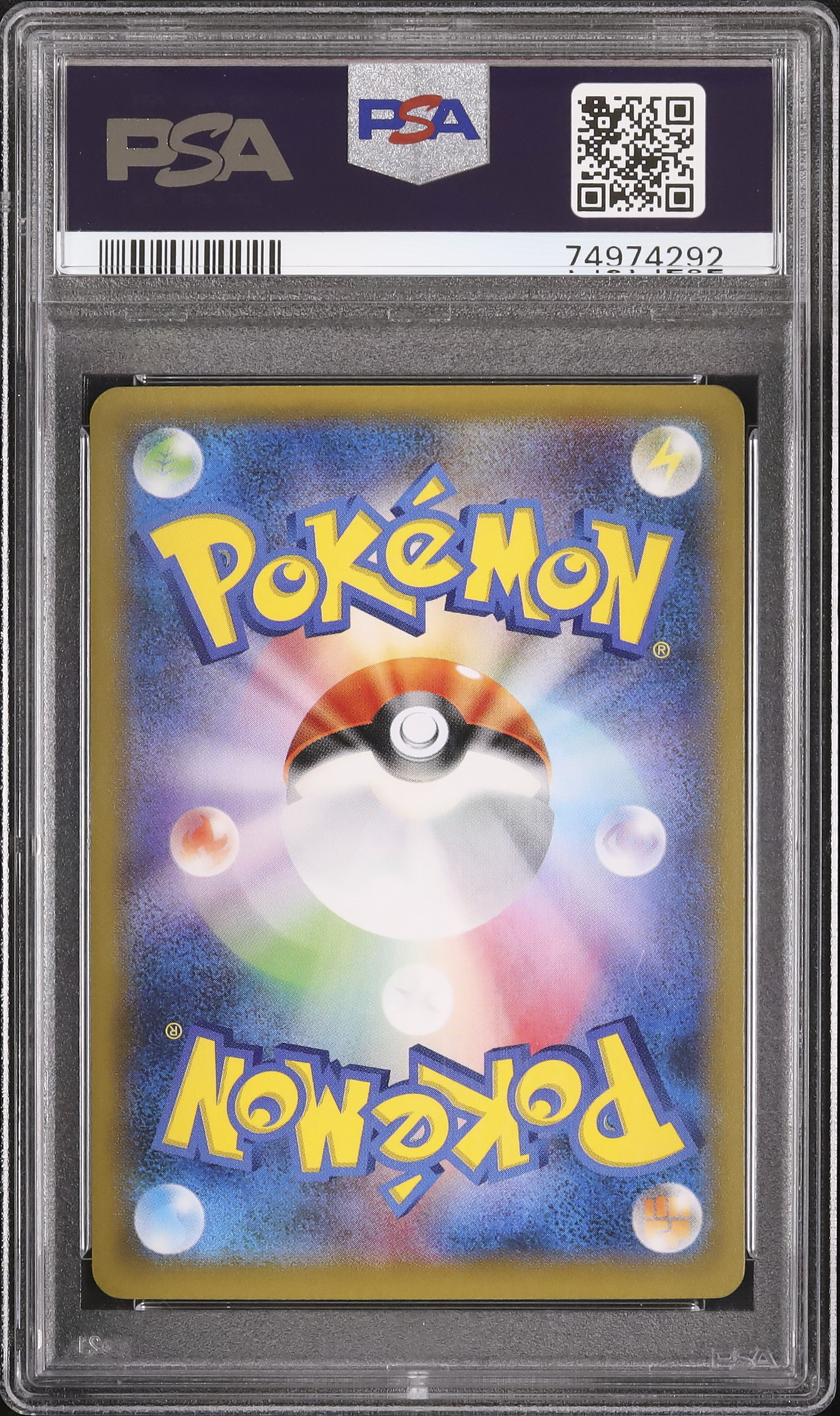 2021 ポケモンカード ドラパルトホロ #132 PSA7 promo 2021 Pokemon Swsh Black Star Promo 132 Dragapult-holo Celebrations