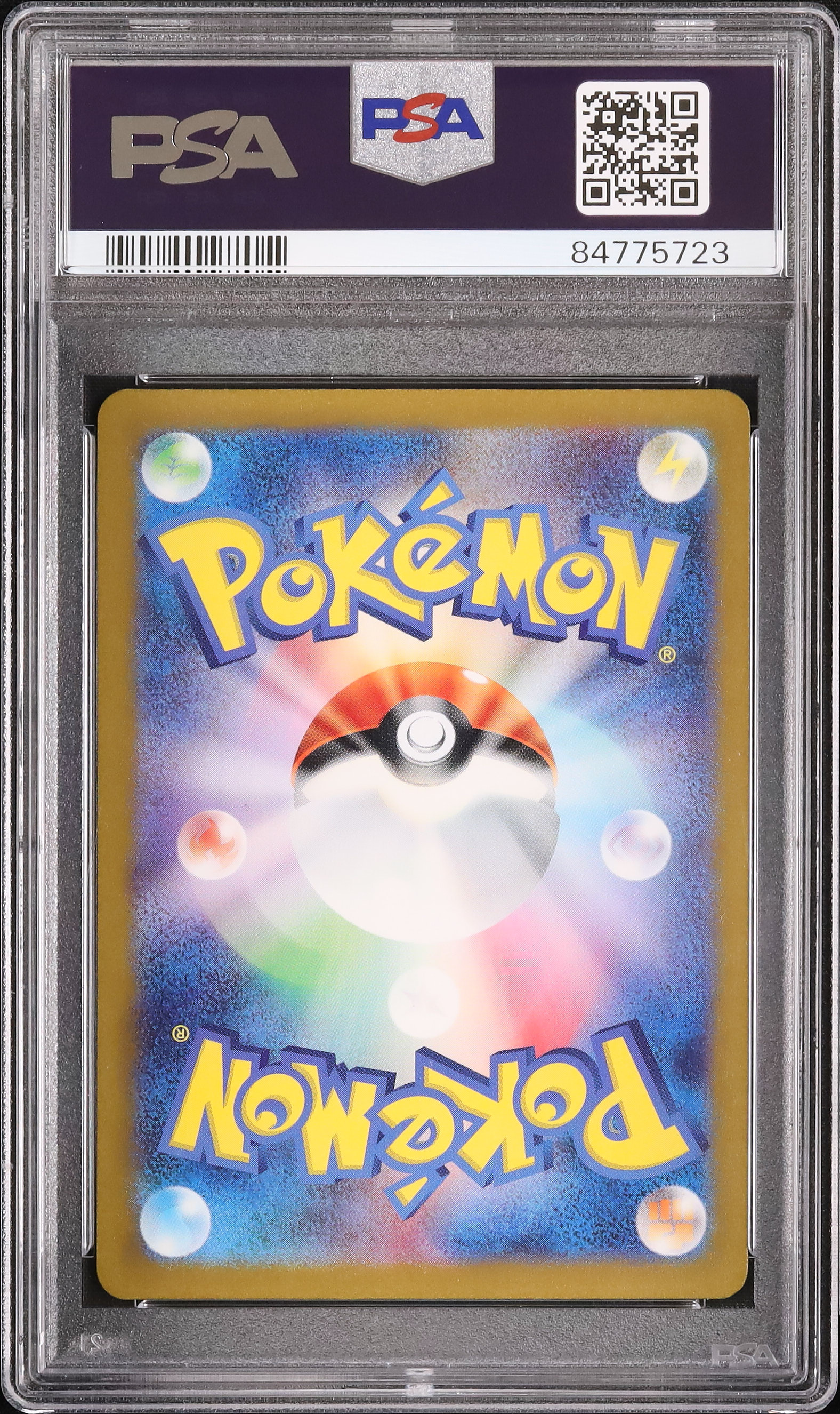 2023 ミミッキュ PSA 10 色違い - カルドバ