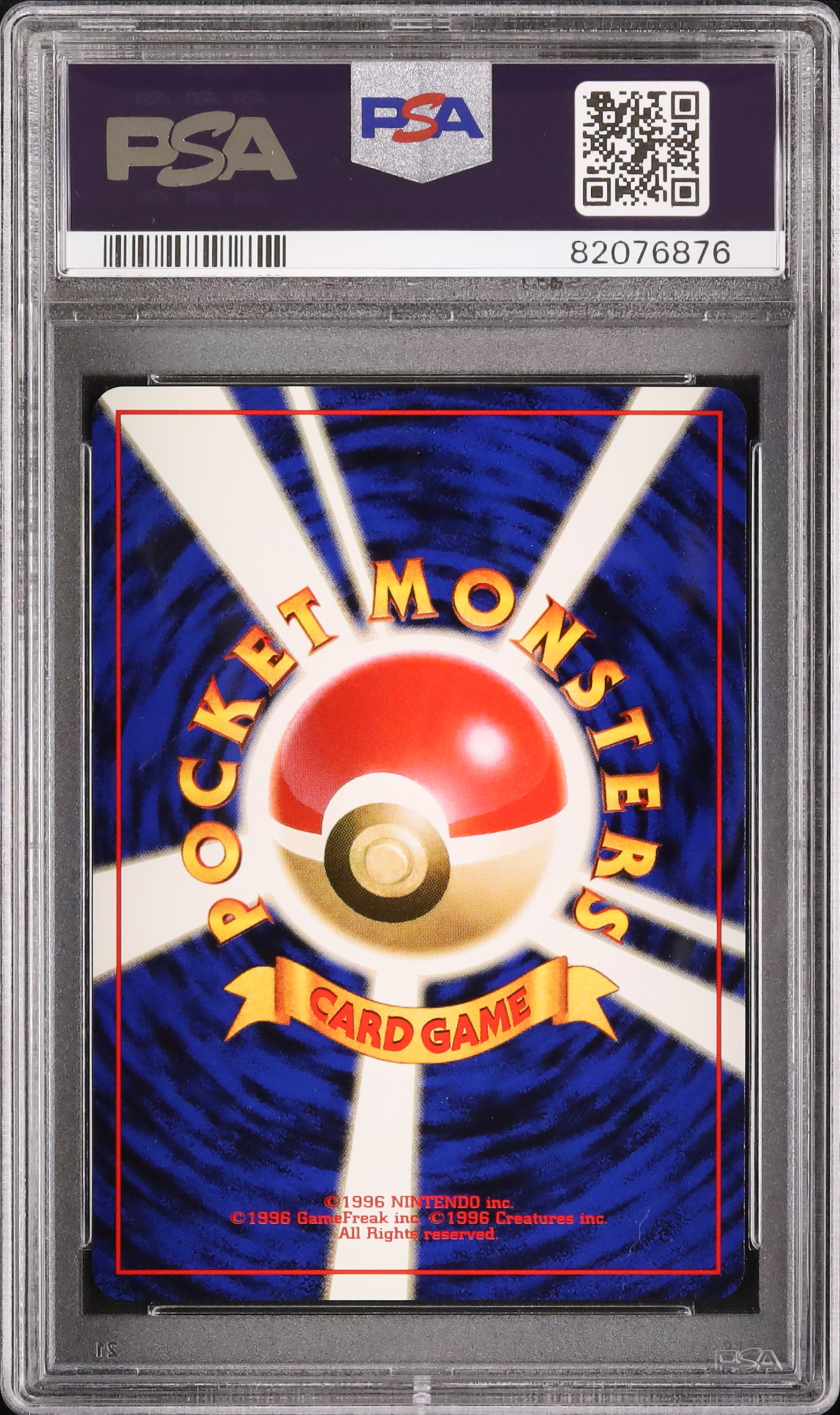 ポケモンカード 1999年 フーディン 通信進化 プロモ PSA9鑑定品 2025年最新】フーディン 通信進化の人気アイテム - メルカリ