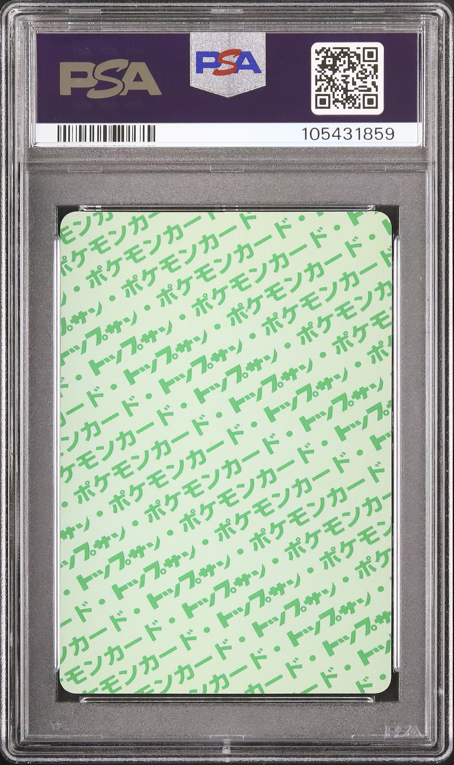 1997 Gengar PSA 9 Green Back - Cardova Japan