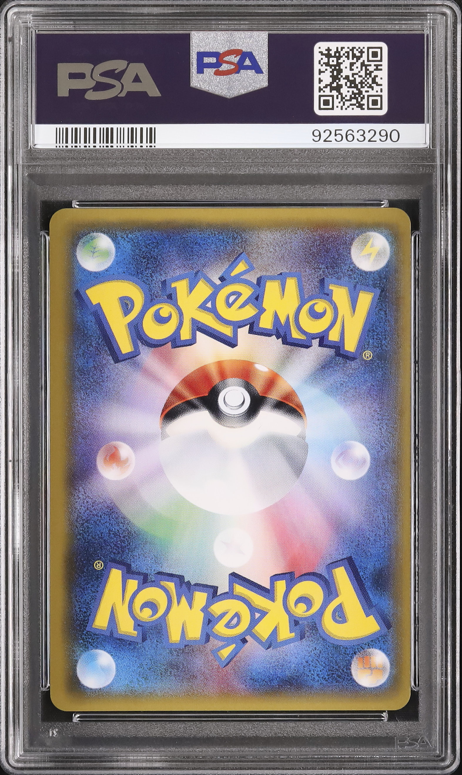 ポケモンカード マオ PSA 10 2017