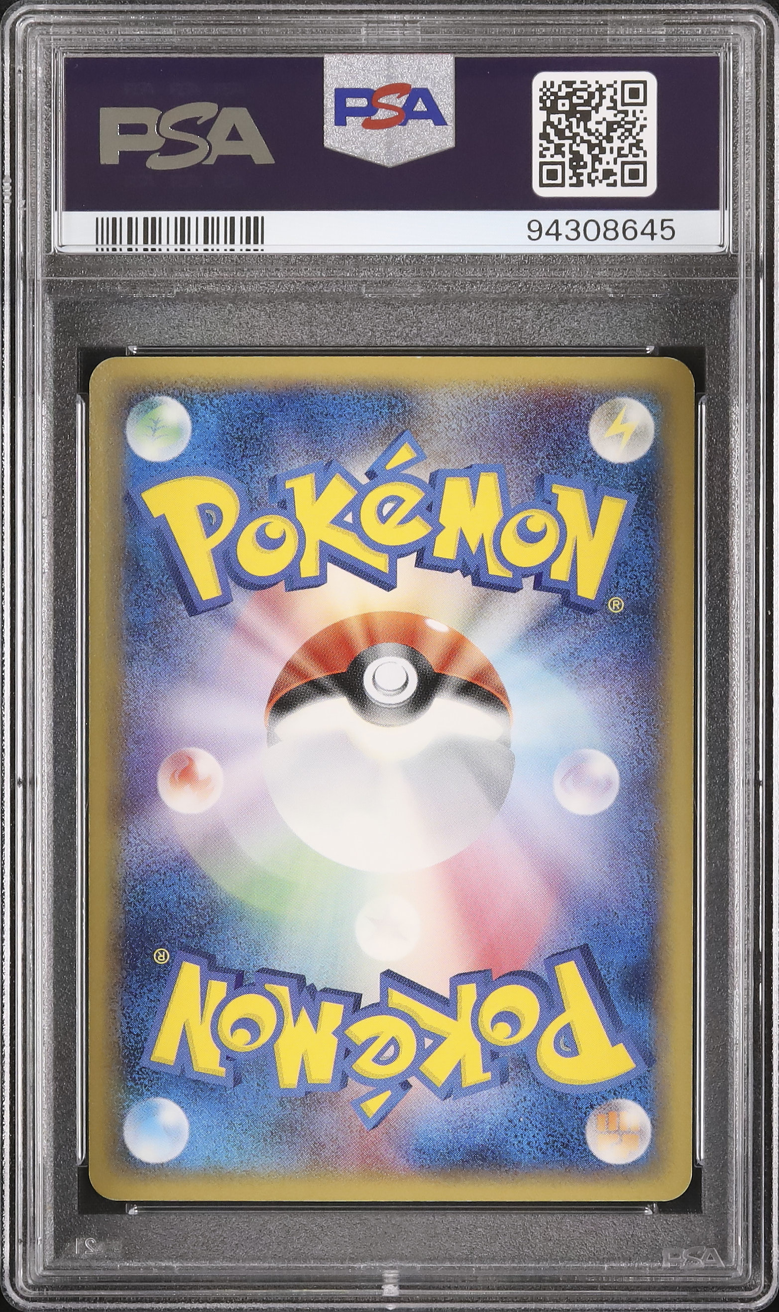 フォローで割引！ ポケモンカード PSA8 セレビィ CP5 1st セレビィ | ポケモンカードゲーム公式ホームページ