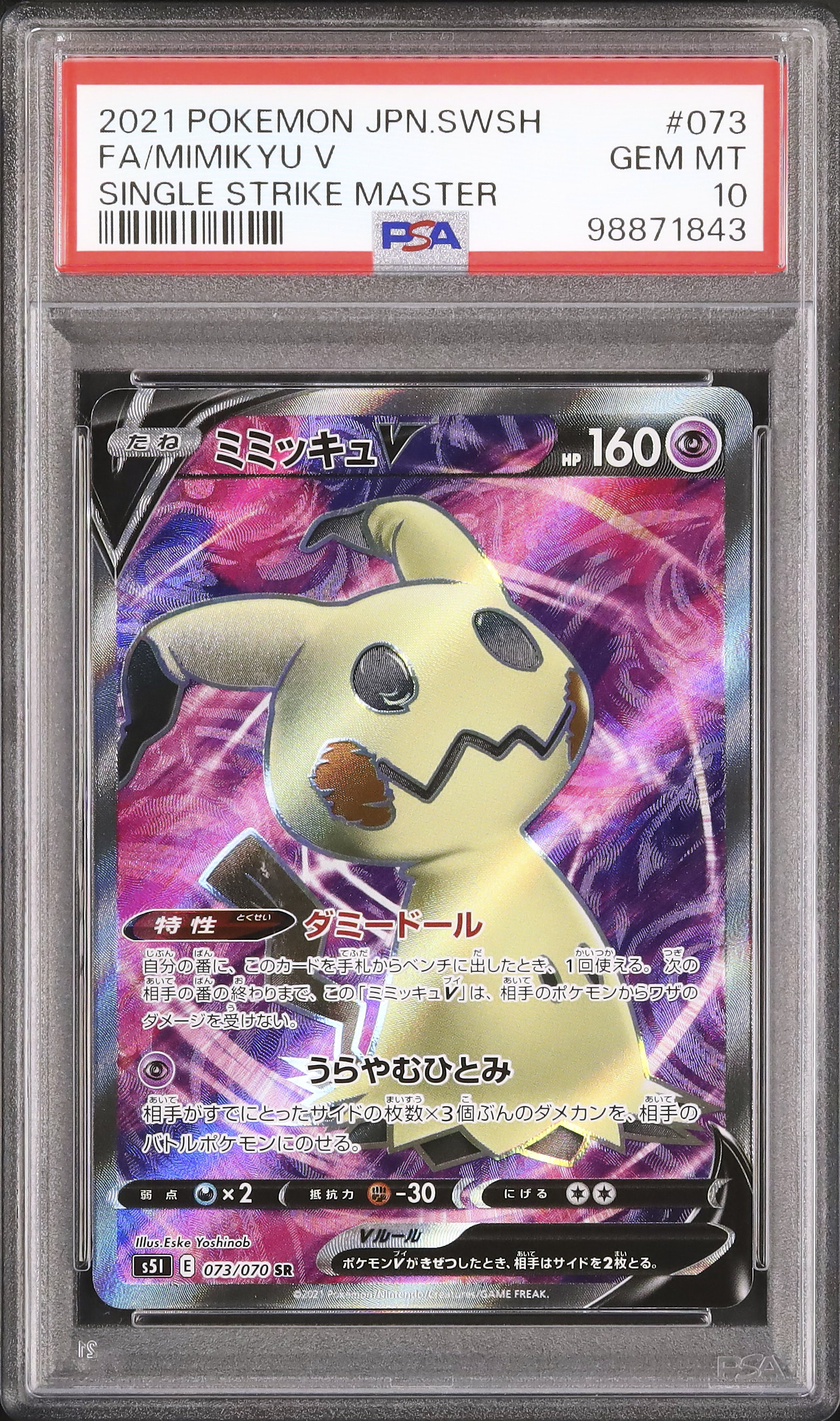 2021 Mimikyu V PSA 10 FA