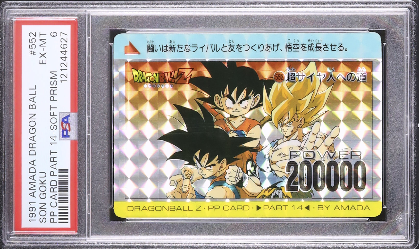 開催中のオークション - カルドバ