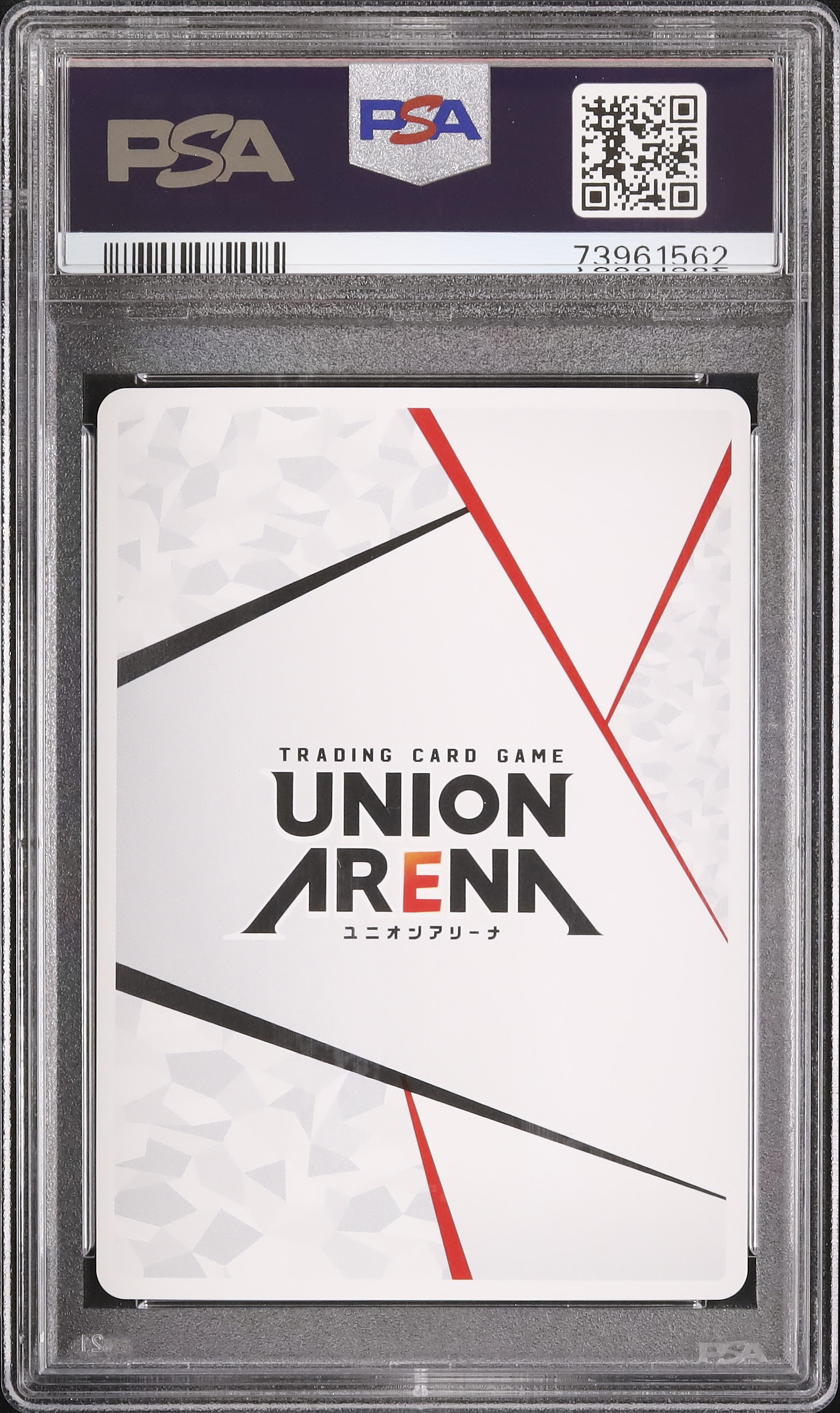 2023 Action Point PSA 10 - Cardova Japan