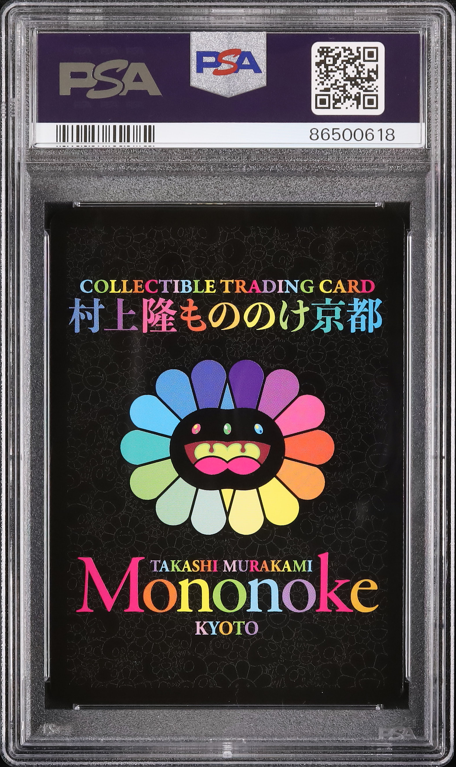 2024 Flowers/Korin Ogata PSA 9 - Cardova Japan