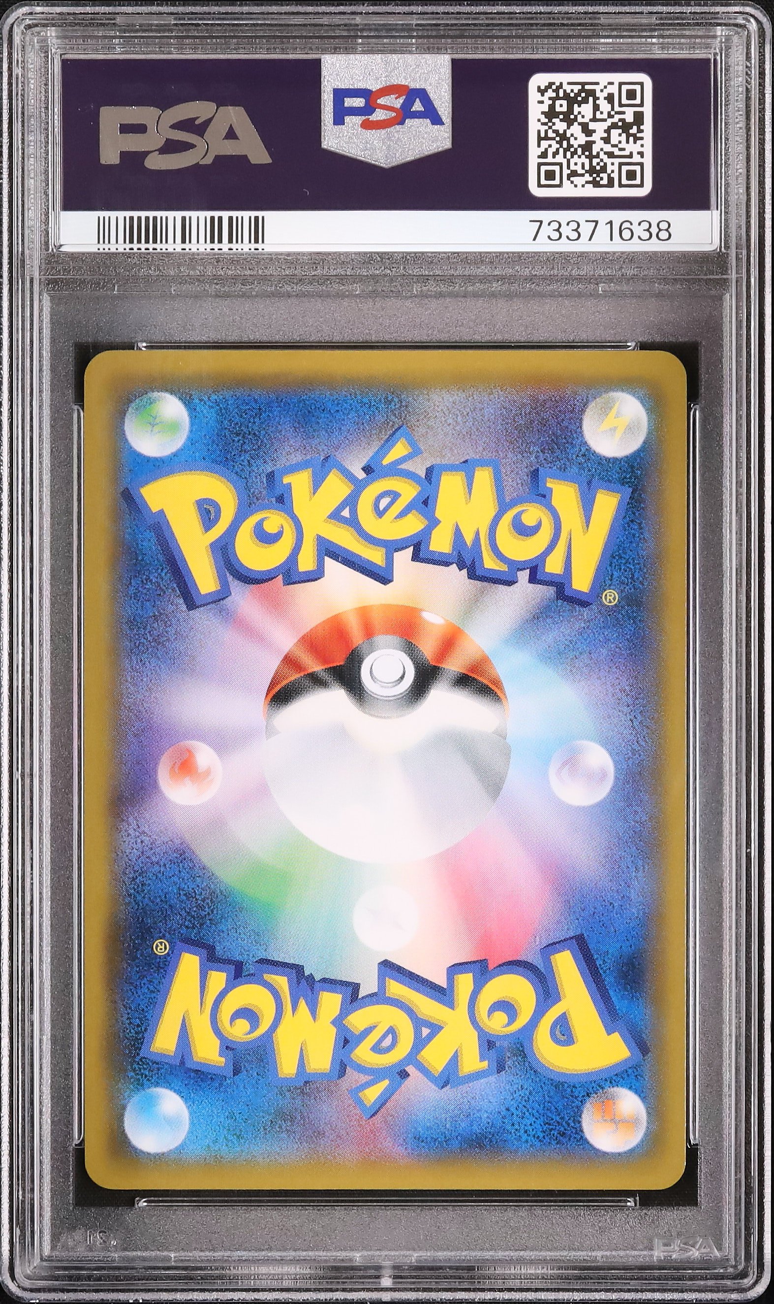 2019 ツンデツンデ GX SM8B 088/150 RR PSA 10 PSA10 2019 Tunde Tunde GX SM8B 088/150 RR Japan Import