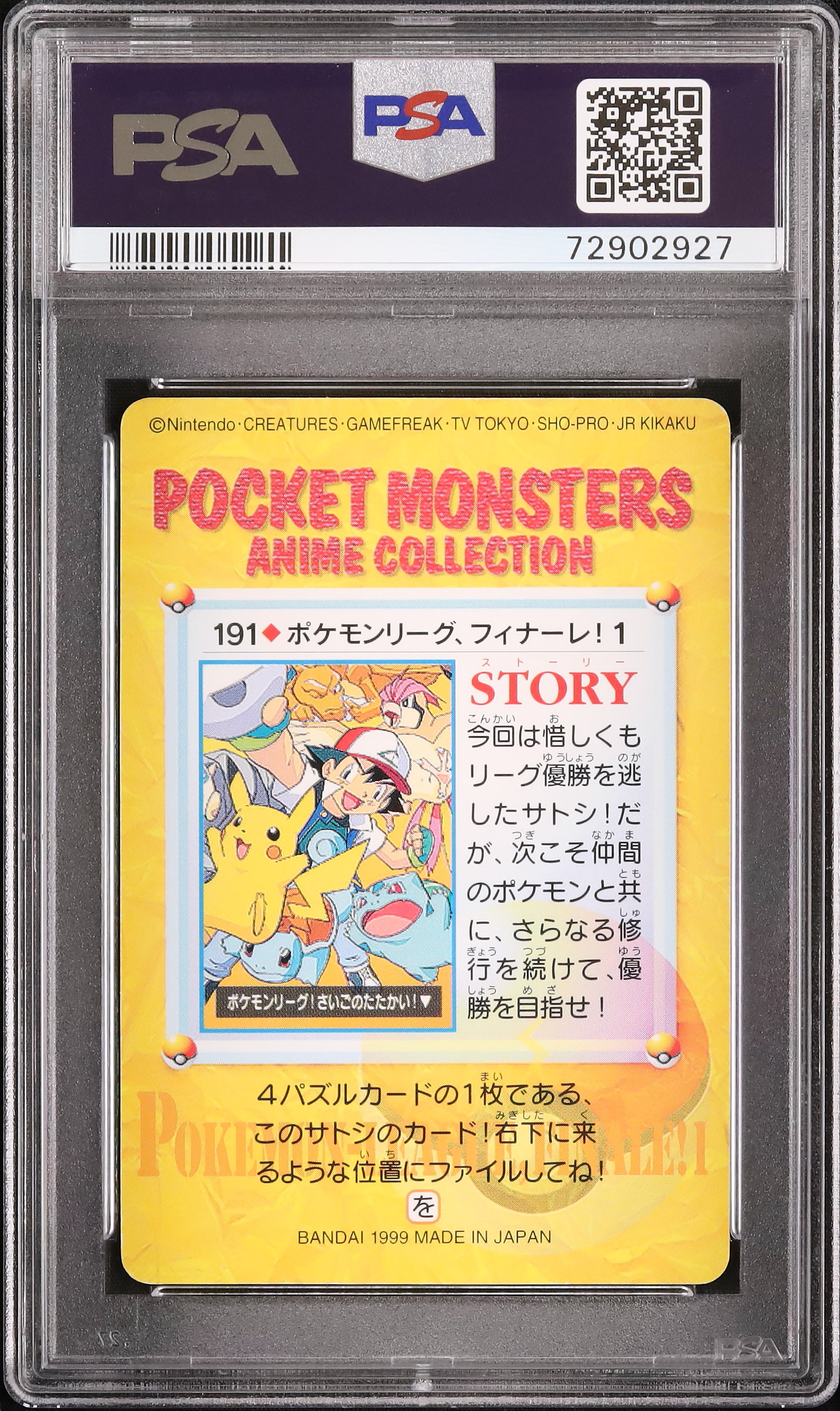 1999 Ash's Pokemon PSA 9 - Cardova Japan