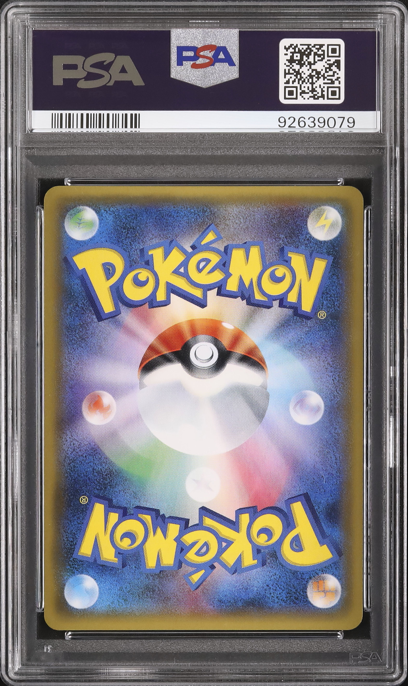 2017 MライボルトEX PSA 9 SR仕様 - カルドバ