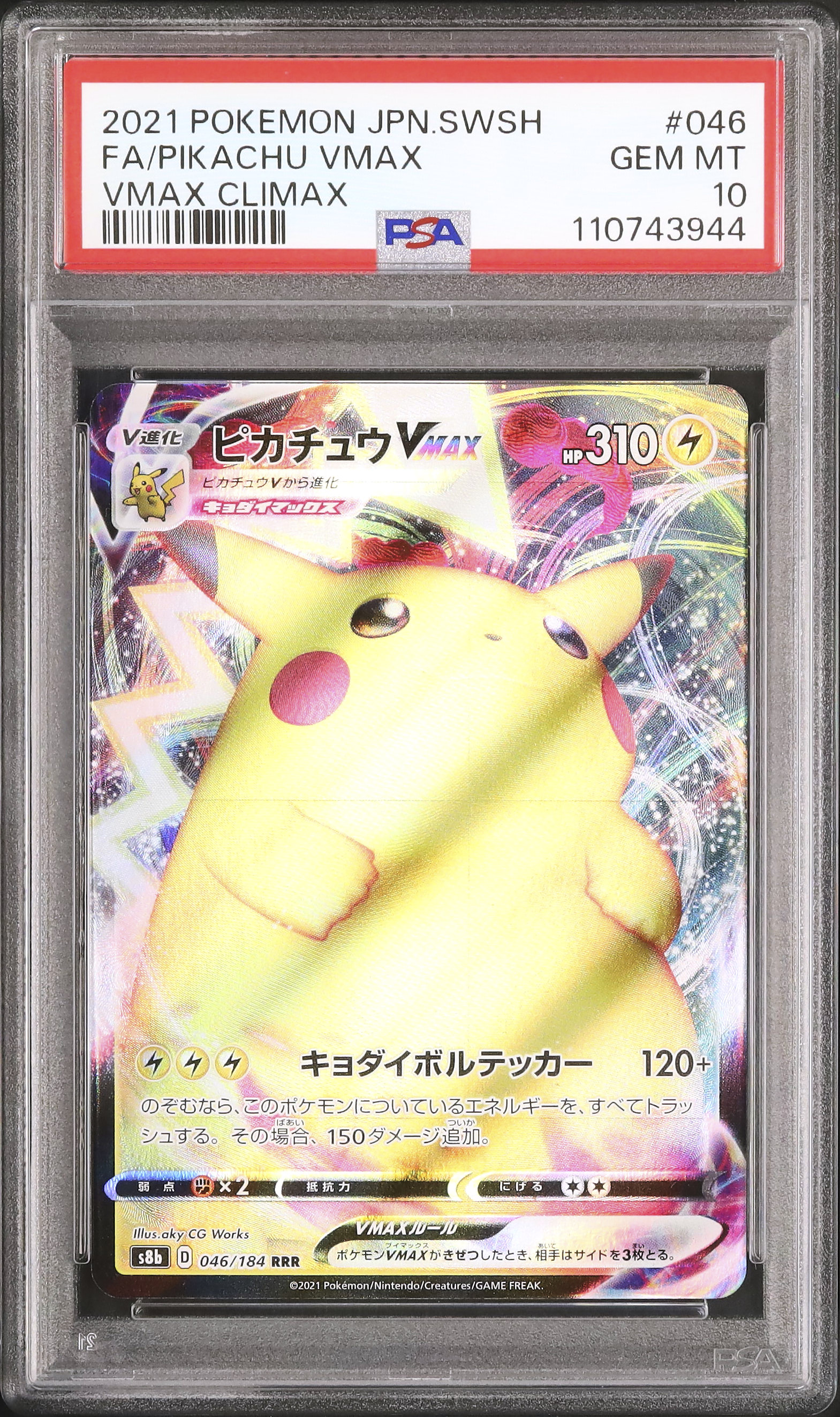 2021 Pikachu VMAX PSA 10 FA