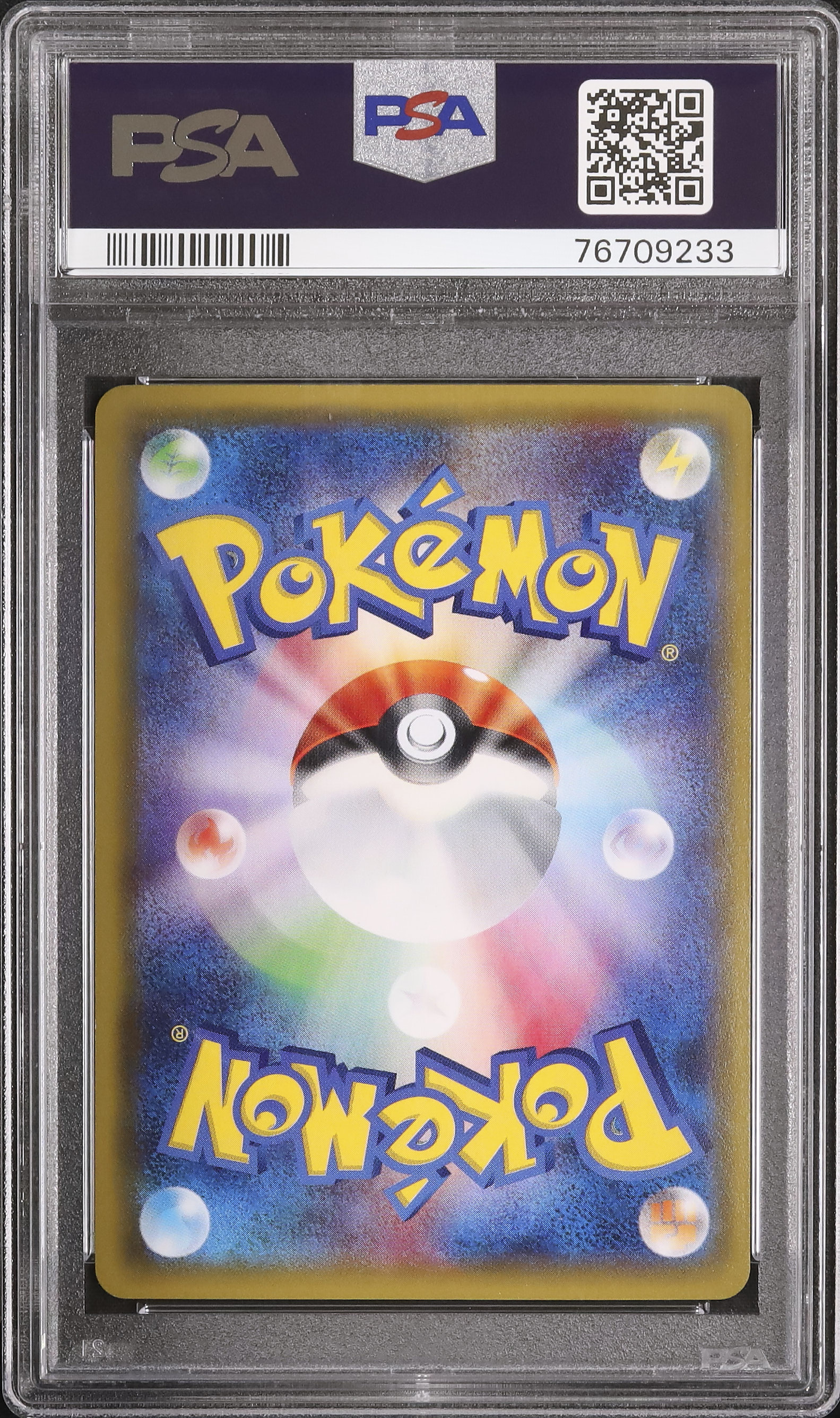 2015 フーパEX PSA 9 1st エディション - カルドバ