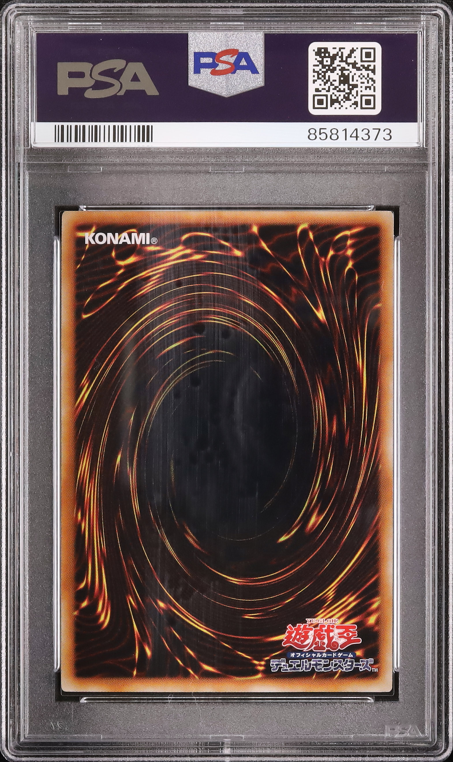 VU-GI-OH! 遊戯王ヒーローアライブPSA10