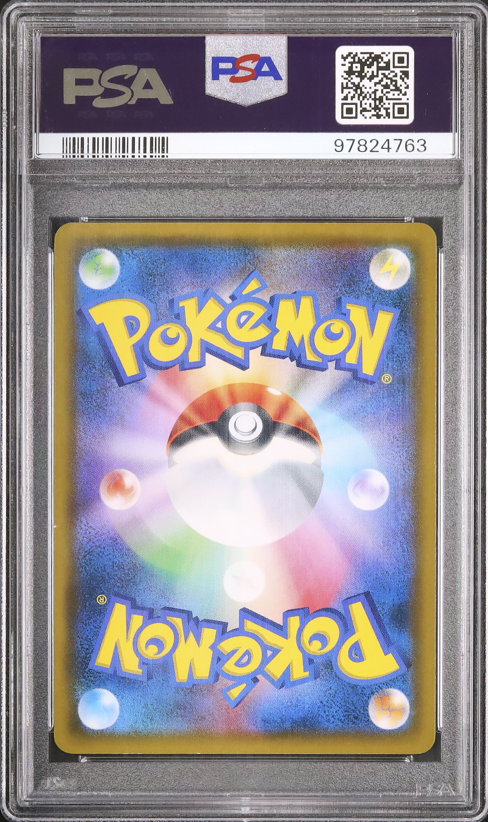 2018 ミミッキュ PSA 10 - カルドバ