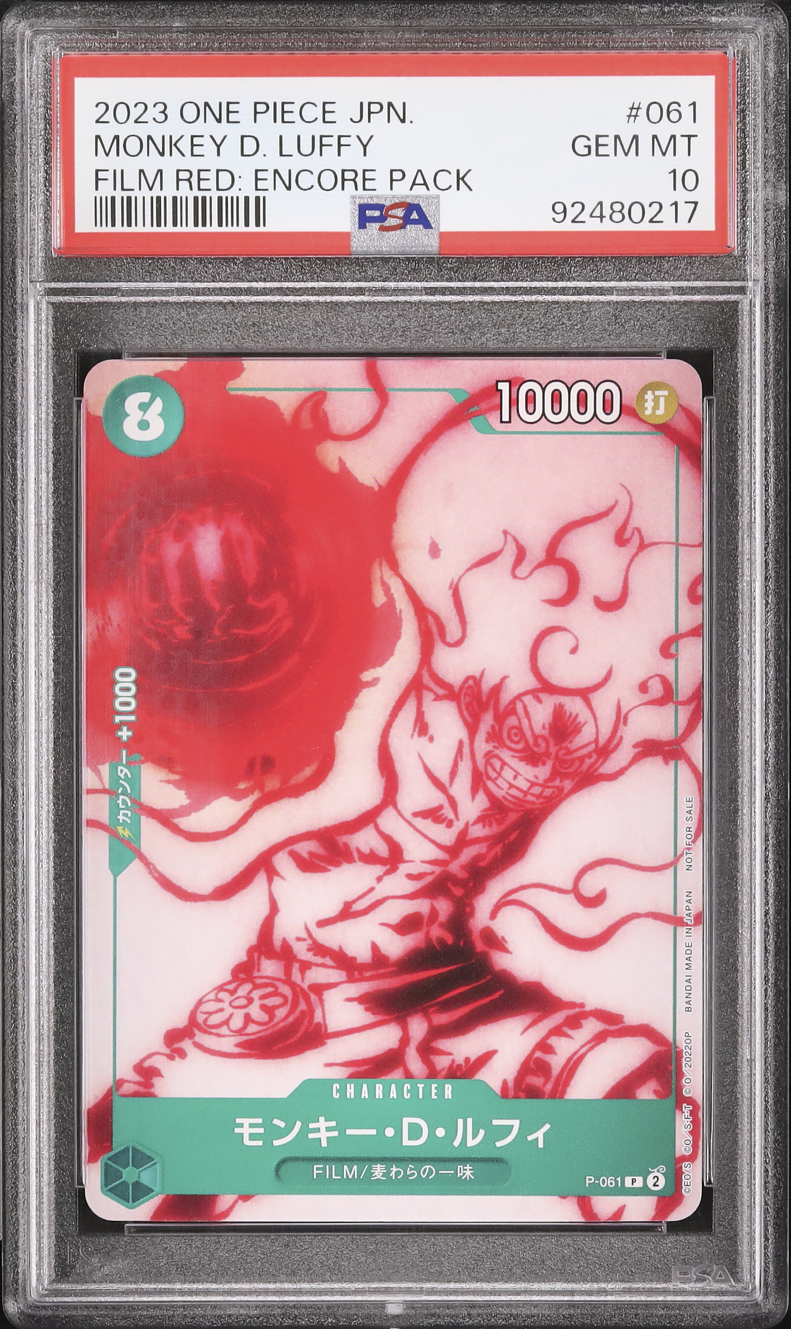 2023 Monkey D. Luffy PSA 10 - Cardova Japan