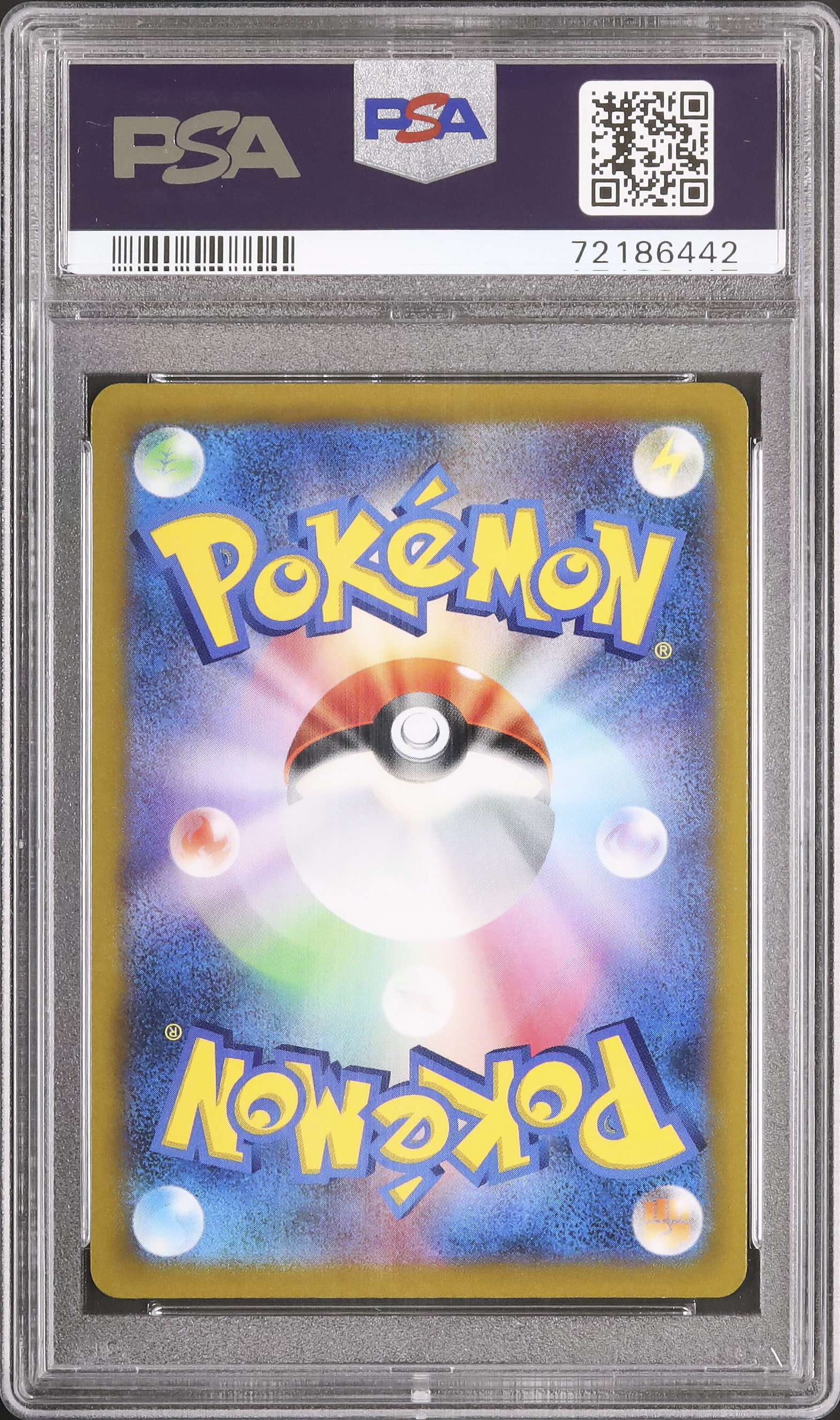 ツツジ PSA10 状態難/PSA10鑑定済〕ツツジ【SR】{081/067}