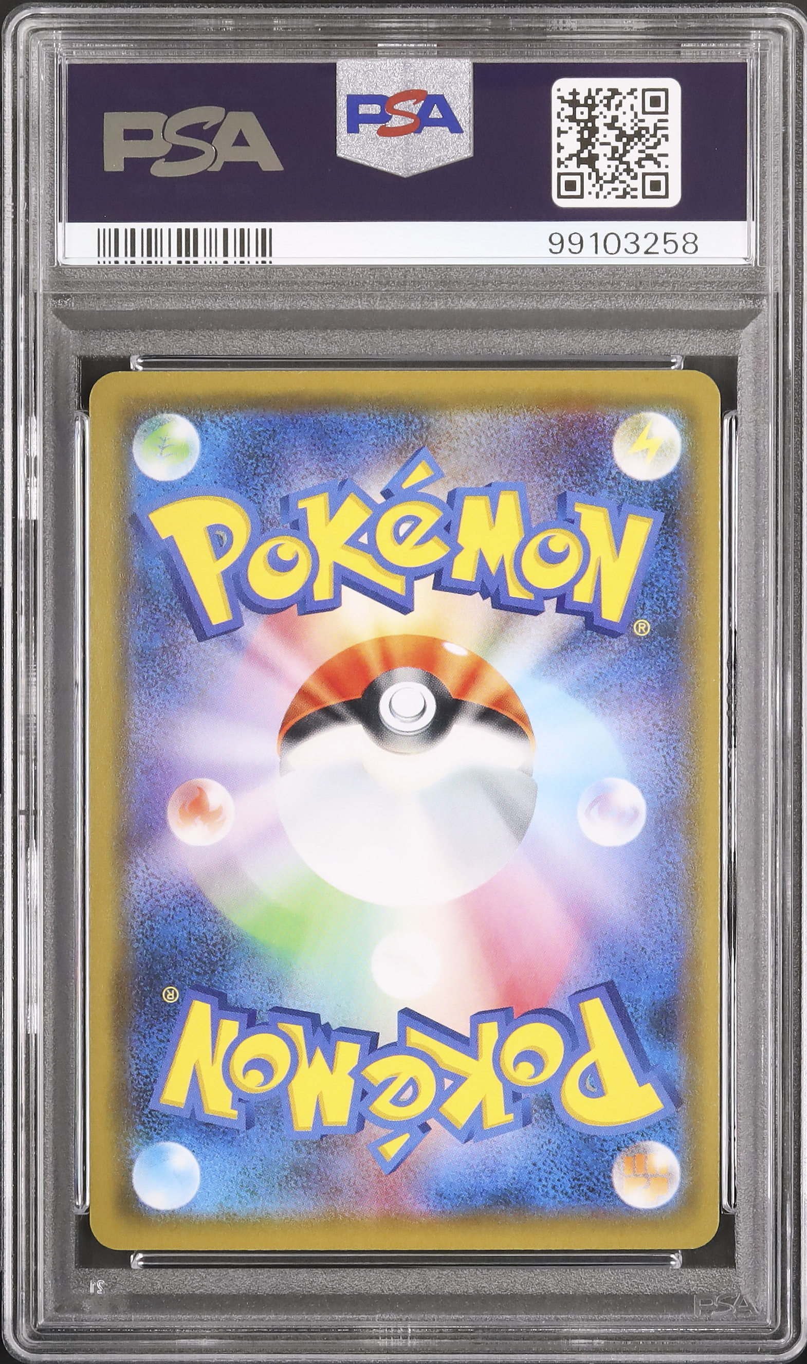 2018 ジラーチ◇ PSA 10 プリズムスター - カルドバ