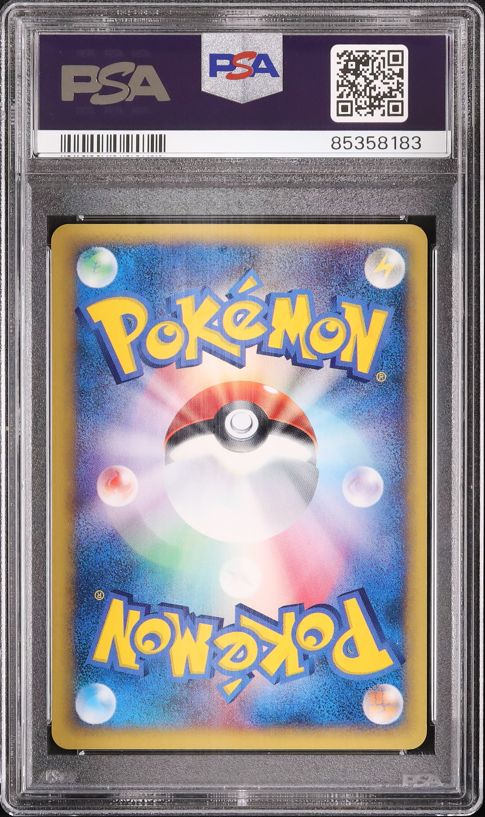 2001 アンズのスピアー PSA 10 1st エディション - カルドバ