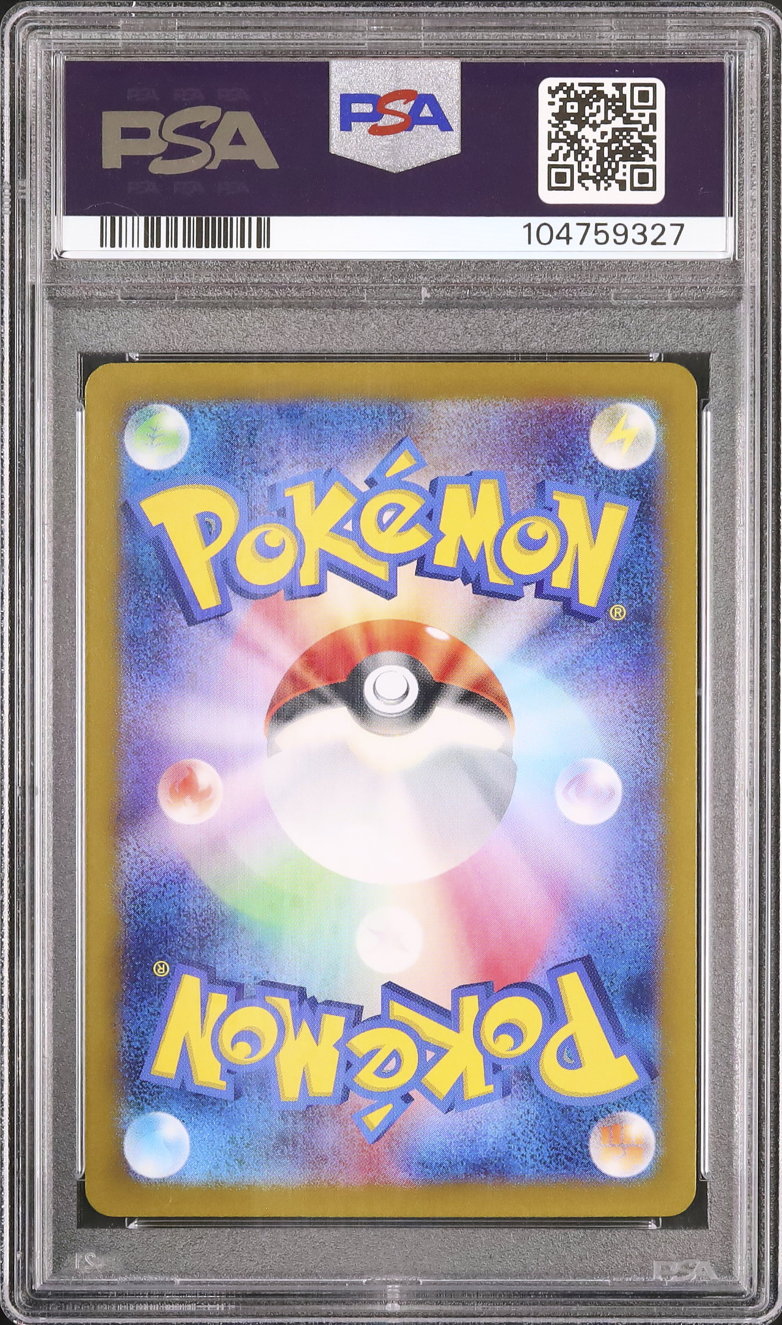 2024 グレイシア PSA 10 マスターボールミラー - カルドバ